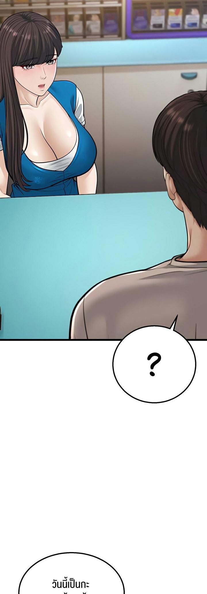 Doujin-Lc- อ่าน โดจิน มังฮวา เกาหลี ญี่ปุ่น จีน แปลไทย A Young Auntie ตอนที่ 1 2 3 4 5 6 7 8 9 10 11 12 13 14 ฟรี ไม่มีโฆษณา อ่าน โดจิน Manhwa เกาหลี ญี่ปุ่น จีน เรามีครบ คัดมาให้เน้นๆ โดจิน 18+ รับประกันความฟินโดย  Doujin Lc