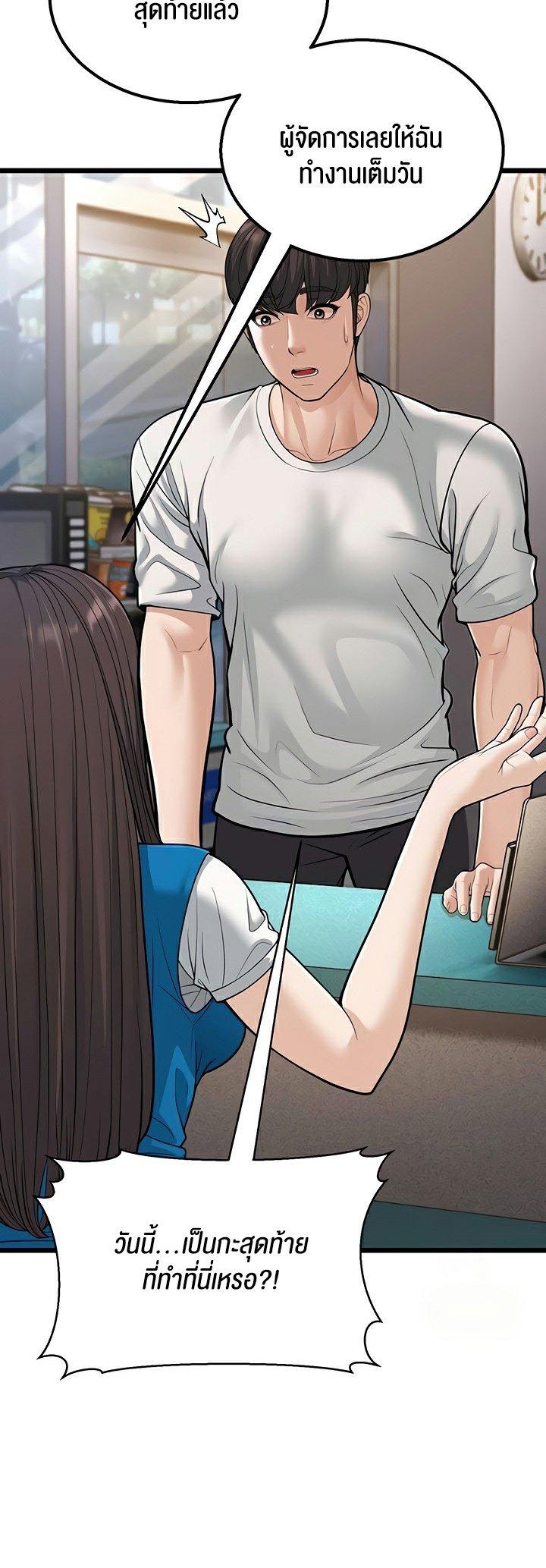 Doujin-Lc- อ่าน โดจิน มังฮวา เกาหลี ญี่ปุ่น จีน แปลไทย A Young Auntie ตอนที่ 1 2 3 4 5 6 7 8 9 10 11 12 13 14 ฟรี ไม่มีโฆษณา อ่าน โดจิน Manhwa เกาหลี ญี่ปุ่น จีน เรามีครบ คัดมาให้เน้นๆ โดจิน 18+ รับประกันความฟินโดย  Doujin Lc
