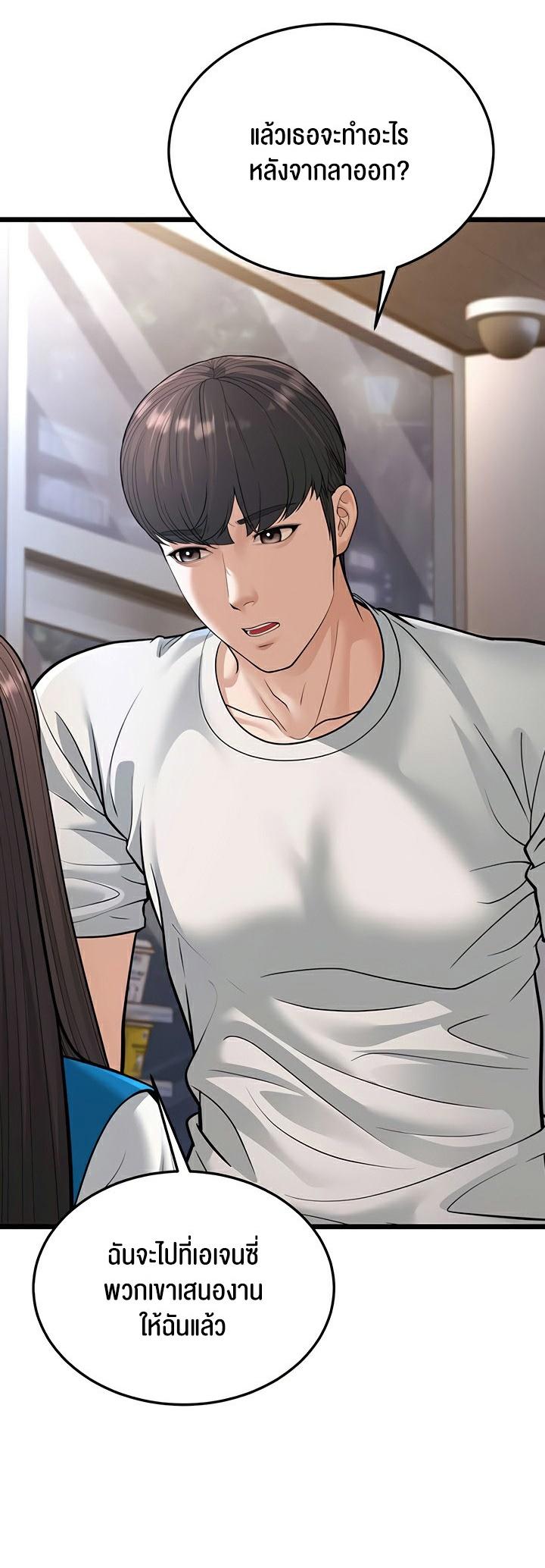 Doujin-Lc- อ่าน โดจิน มังฮวา เกาหลี ญี่ปุ่น จีน แปลไทย A Young Auntie ตอนที่ 1 2 3 4 5 6 7 8 9 10 11 12 13 14 ฟรี ไม่มีโฆษณา อ่าน โดจิน Manhwa เกาหลี ญี่ปุ่น จีน เรามีครบ คัดมาให้เน้นๆ โดจิน 18+ รับประกันความฟินโดย  Doujin Lc