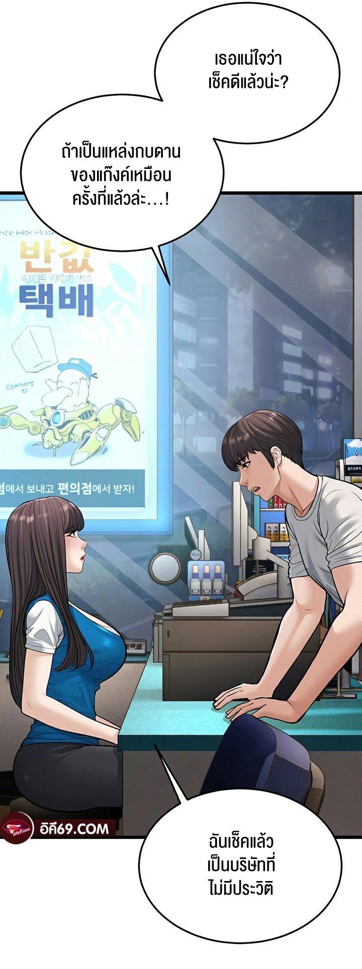 Doujin-Lc- อ่าน โดจิน มังฮวา เกาหลี ญี่ปุ่น จีน แปลไทย A Young Auntie ตอนที่ 1 2 3 4 5 6 7 8 9 10 11 12 13 14 ฟรี ไม่มีโฆษณา อ่าน โดจิน Manhwa เกาหลี ญี่ปุ่น จีน เรามีครบ คัดมาให้เน้นๆ โดจิน 18+ รับประกันความฟินโดย  Doujin Lc