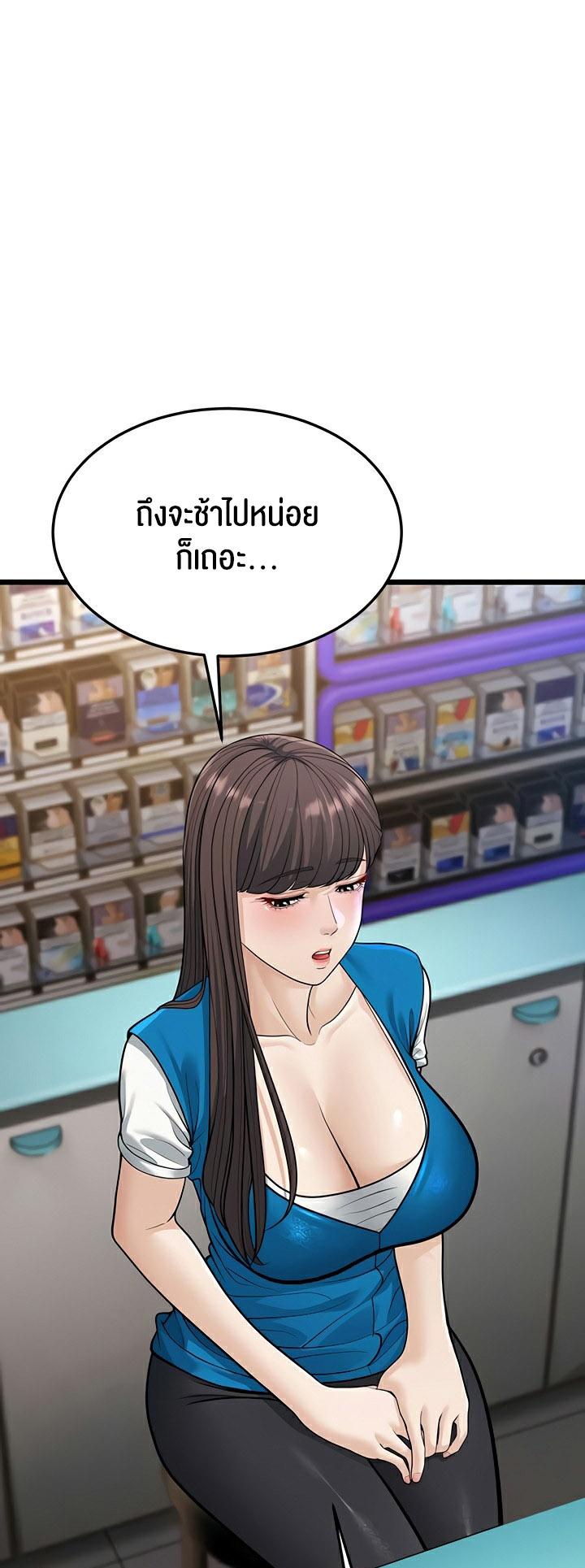 Doujin-Lc- อ่าน โดจิน มังฮวา เกาหลี ญี่ปุ่น จีน แปลไทย A Young Auntie ตอนที่ 1 2 3 4 5 6 7 8 9 10 11 12 13 14 ฟรี ไม่มีโฆษณา อ่าน โดจิน Manhwa เกาหลี ญี่ปุ่น จีน เรามีครบ คัดมาให้เน้นๆ โดจิน 18+ รับประกันความฟินโดย  Doujin Lc