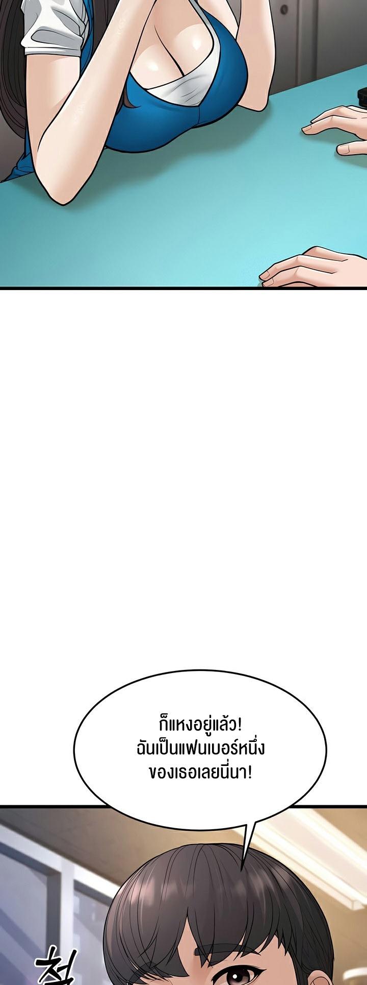 Doujin-Lc- อ่าน โดจิน มังฮวา เกาหลี ญี่ปุ่น จีน แปลไทย A Young Auntie ตอนที่ 1 2 3 4 5 6 7 8 9 10 11 12 13 14 ฟรี ไม่มีโฆษณา อ่าน โดจิน Manhwa เกาหลี ญี่ปุ่น จีน เรามีครบ คัดมาให้เน้นๆ โดจิน 18+ รับประกันความฟินโดย  Doujin Lc