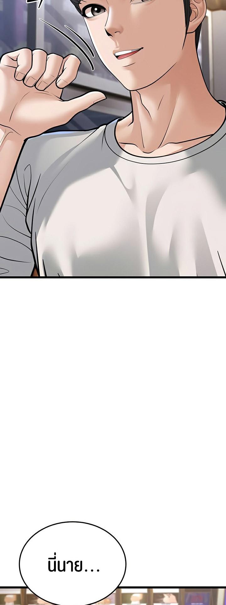 Doujin-Lc- อ่าน โดจิน มังฮวา เกาหลี ญี่ปุ่น จีน แปลไทย A Young Auntie ตอนที่ 1 2 3 4 5 6 7 8 9 10 11 12 13 14 ฟรี ไม่มีโฆษณา อ่าน โดจิน Manhwa เกาหลี ญี่ปุ่น จีน เรามีครบ คัดมาให้เน้นๆ โดจิน 18+ รับประกันความฟินโดย  Doujin Lc