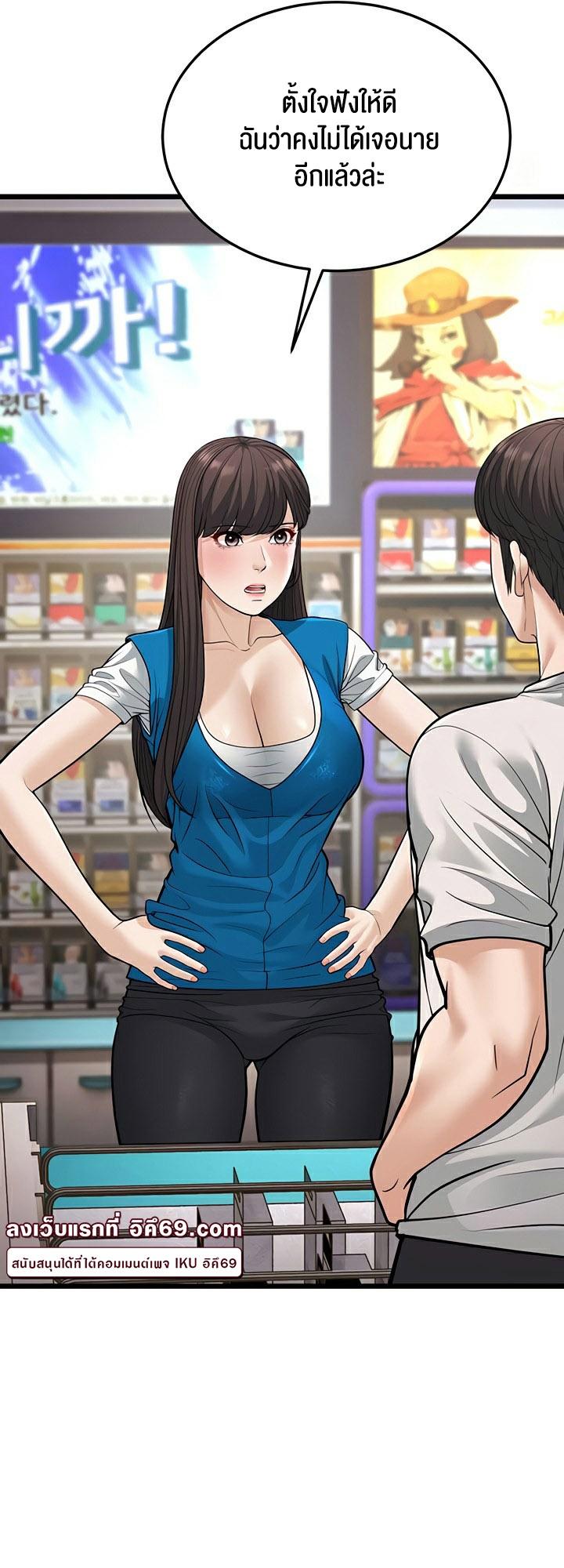 Doujin-Lc- อ่าน โดจิน มังฮวา เกาหลี ญี่ปุ่น จีน แปลไทย A Young Auntie ตอนที่ 1 2 3 4 5 6 7 8 9 10 11 12 13 14 ฟรี ไม่มีโฆษณา อ่าน โดจิน Manhwa เกาหลี ญี่ปุ่น จีน เรามีครบ คัดมาให้เน้นๆ โดจิน 18+ รับประกันความฟินโดย  Doujin Lc