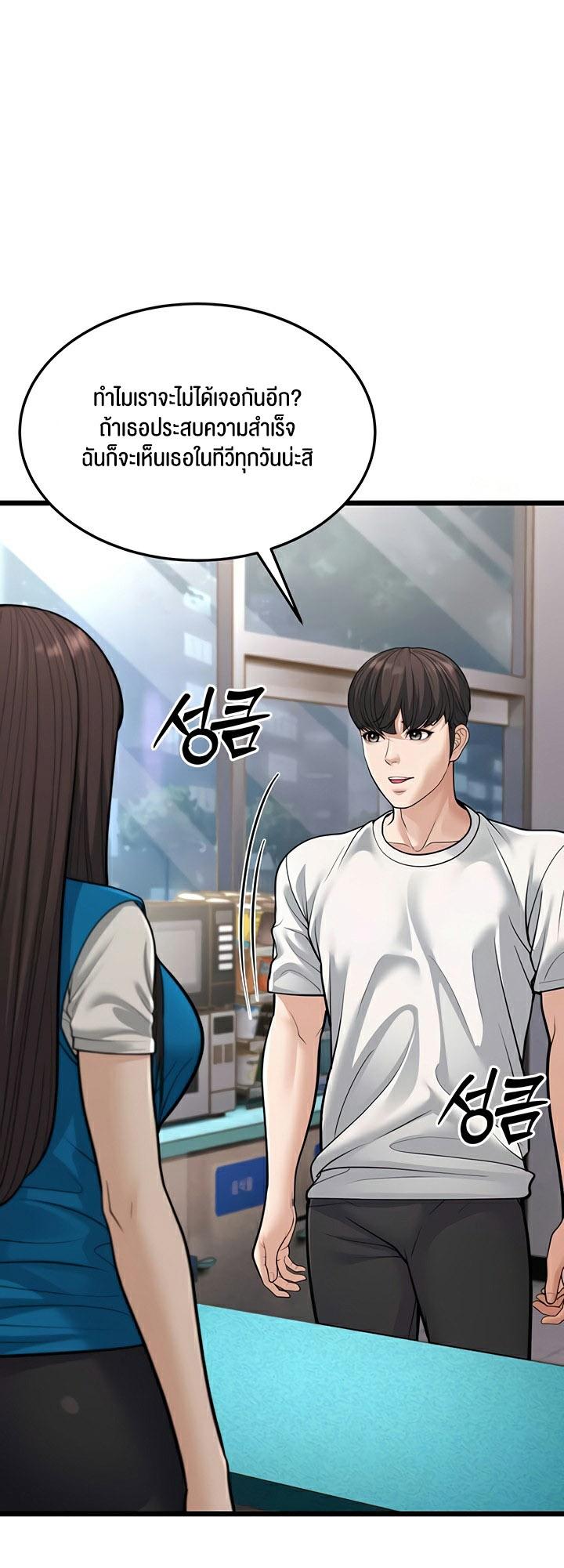Doujin-Lc- อ่าน โดจิน มังฮวา เกาหลี ญี่ปุ่น จีน แปลไทย A Young Auntie ตอนที่ 1 2 3 4 5 6 7 8 9 10 11 12 13 14 ฟรี ไม่มีโฆษณา อ่าน โดจิน Manhwa เกาหลี ญี่ปุ่น จีน เรามีครบ คัดมาให้เน้นๆ โดจิน 18+ รับประกันความฟินโดย  Doujin Lc