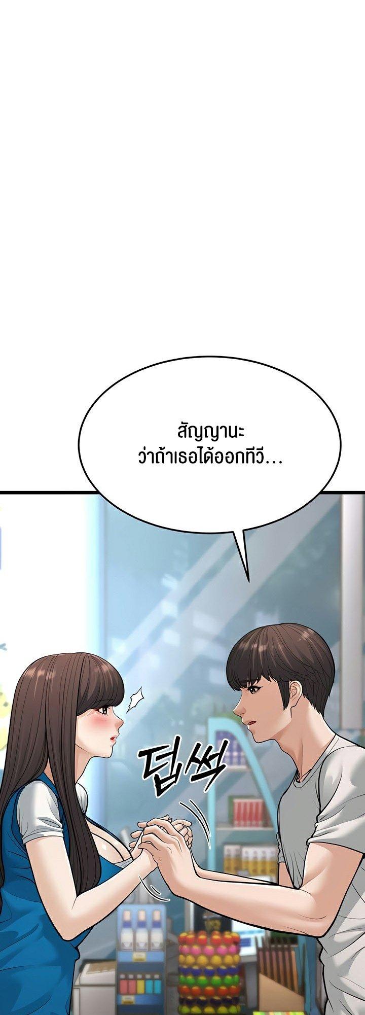 Doujin-Lc- อ่าน โดจิน มังฮวา เกาหลี ญี่ปุ่น จีน แปลไทย A Young Auntie ตอนที่ 1 2 3 4 5 6 7 8 9 10 11 12 13 14 ฟรี ไม่มีโฆษณา อ่าน โดจิน Manhwa เกาหลี ญี่ปุ่น จีน เรามีครบ คัดมาให้เน้นๆ โดจิน 18+ รับประกันความฟินโดย  Doujin Lc