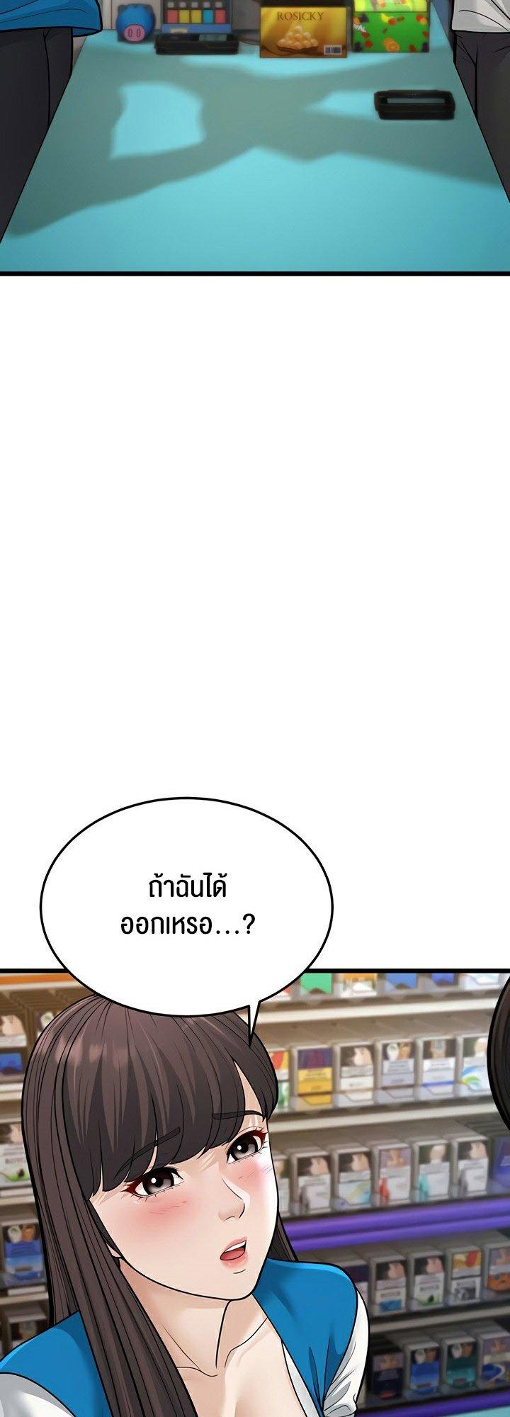 Doujin-Lc- อ่าน โดจิน มังฮวา เกาหลี ญี่ปุ่น จีน แปลไทย A Young Auntie ตอนที่ 1 2 3 4 5 6 7 8 9 10 11 12 13 14 ฟรี ไม่มีโฆษณา อ่าน โดจิน Manhwa เกาหลี ญี่ปุ่น จีน เรามีครบ คัดมาให้เน้นๆ โดจิน 18+ รับประกันความฟินโดย  Doujin Lc