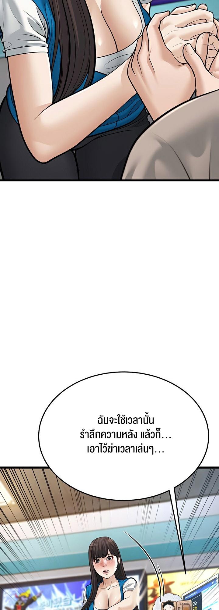Doujin-Lc- อ่าน โดจิน มังฮวา เกาหลี ญี่ปุ่น จีน แปลไทย A Young Auntie ตอนที่ 1 2 3 4 5 6 7 8 9 10 11 12 13 14 ฟรี ไม่มีโฆษณา อ่าน โดจิน Manhwa เกาหลี ญี่ปุ่น จีน เรามีครบ คัดมาให้เน้นๆ โดจิน 18+ รับประกันความฟินโดย  Doujin Lc