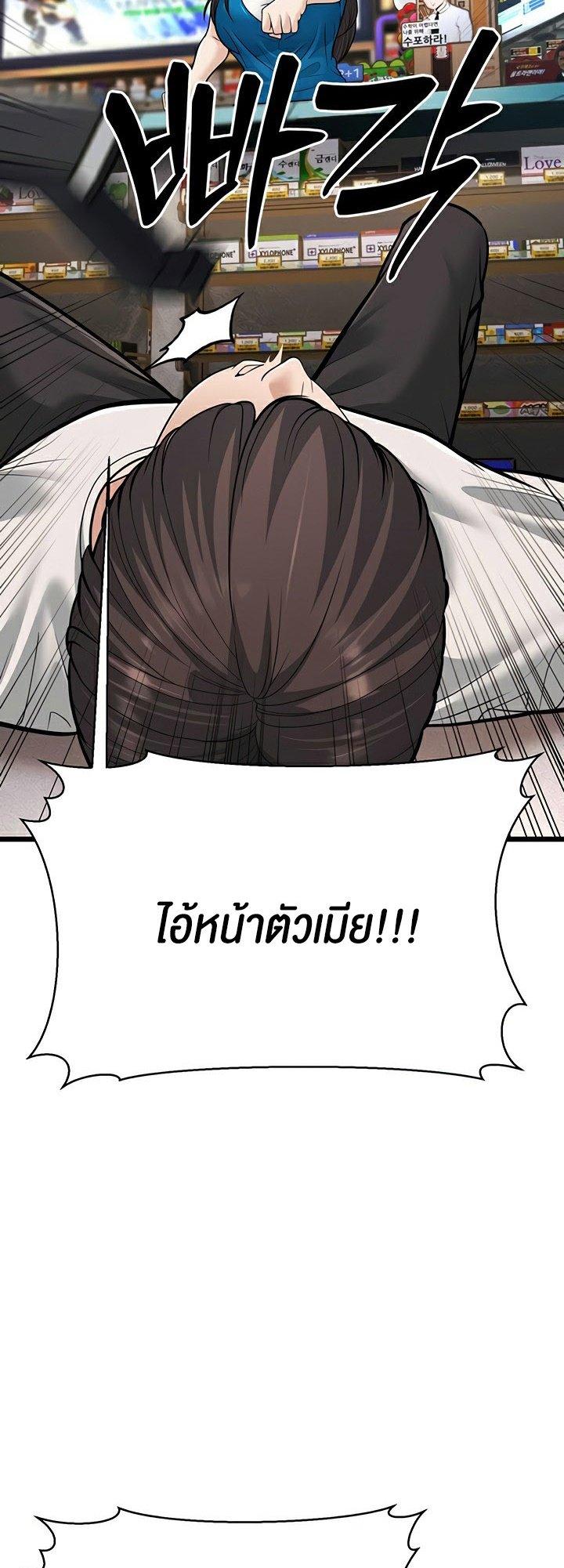 Doujin-Lc- อ่าน โดจิน มังฮวา เกาหลี ญี่ปุ่น จีน แปลไทย A Young Auntie ตอนที่ 1 2 3 4 5 6 7 8 9 10 11 12 13 14 ฟรี ไม่มีโฆษณา อ่าน โดจิน Manhwa เกาหลี ญี่ปุ่น จีน เรามีครบ คัดมาให้เน้นๆ โดจิน 18+ รับประกันความฟินโดย  Doujin Lc