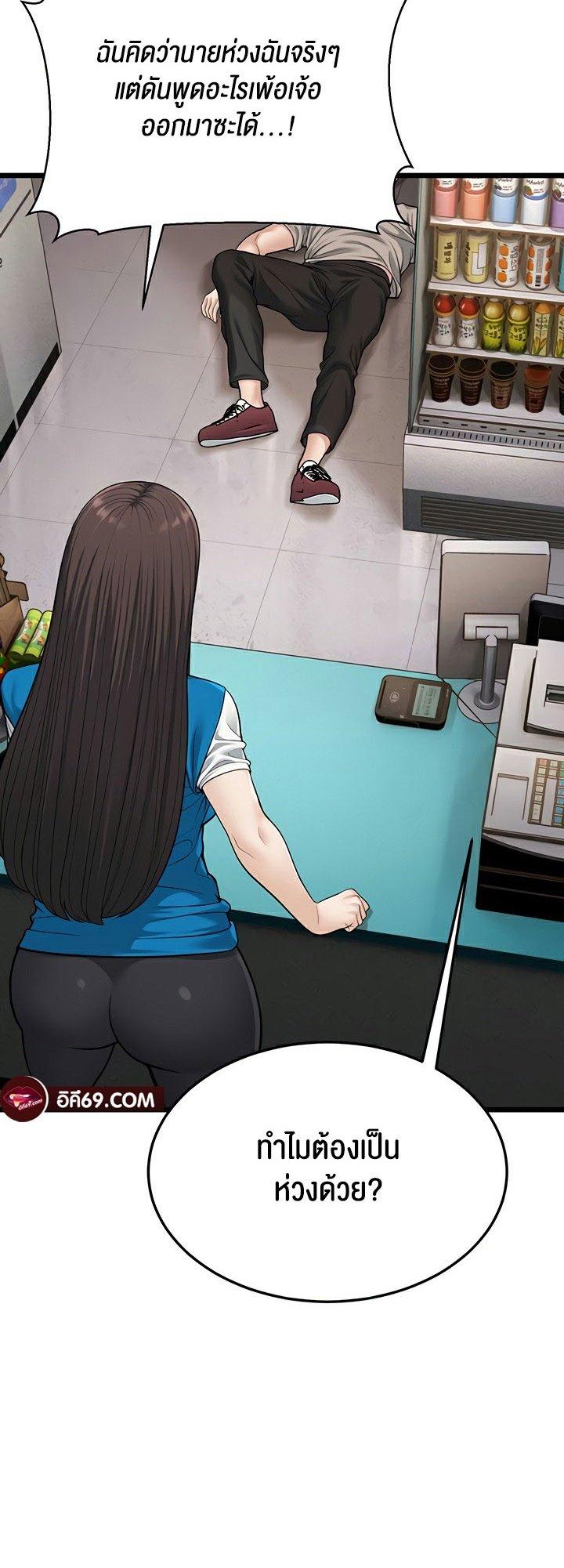 Doujin-Lc- อ่าน โดจิน มังฮวา เกาหลี ญี่ปุ่น จีน แปลไทย A Young Auntie ตอนที่ 1 2 3 4 5 6 7 8 9 10 11 12 13 14 ฟรี ไม่มีโฆษณา อ่าน โดจิน Manhwa เกาหลี ญี่ปุ่น จีน เรามีครบ คัดมาให้เน้นๆ โดจิน 18+ รับประกันความฟินโดย  Doujin Lc