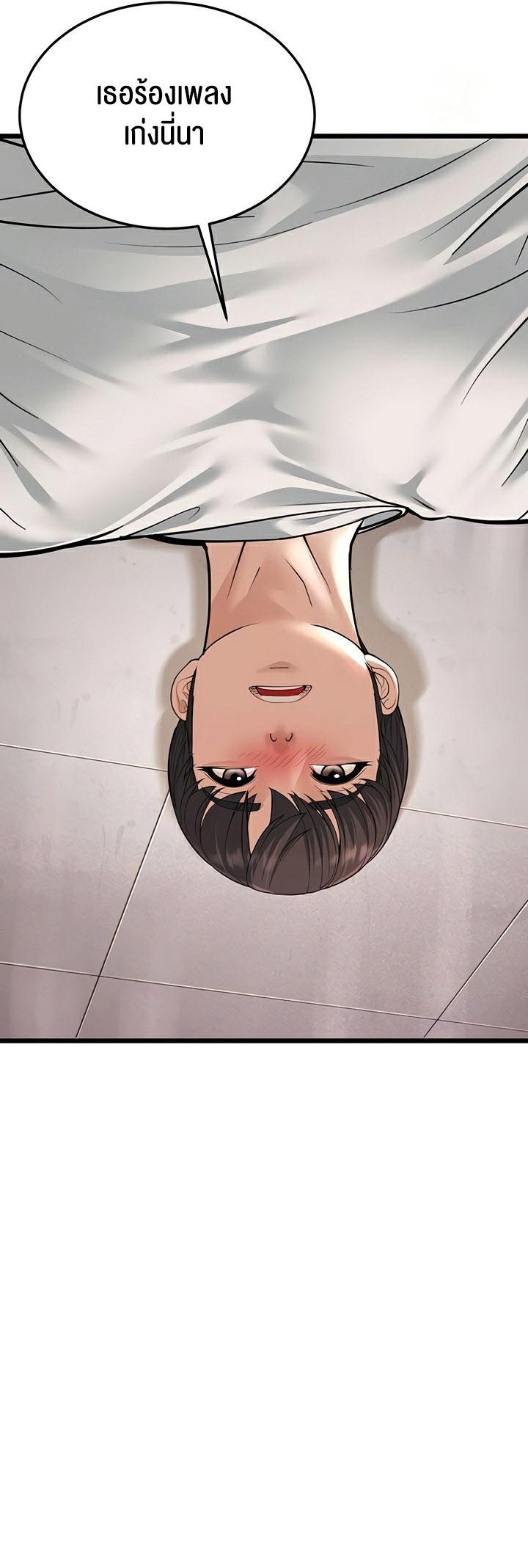 Doujin-Lc- อ่าน โดจิน มังฮวา เกาหลี ญี่ปุ่น จีน แปลไทย A Young Auntie ตอนที่ 1 2 3 4 5 6 7 8 9 10 11 12 13 14 ฟรี ไม่มีโฆษณา อ่าน โดจิน Manhwa เกาหลี ญี่ปุ่น จีน เรามีครบ คัดมาให้เน้นๆ โดจิน 18+ รับประกันความฟินโดย  Doujin Lc