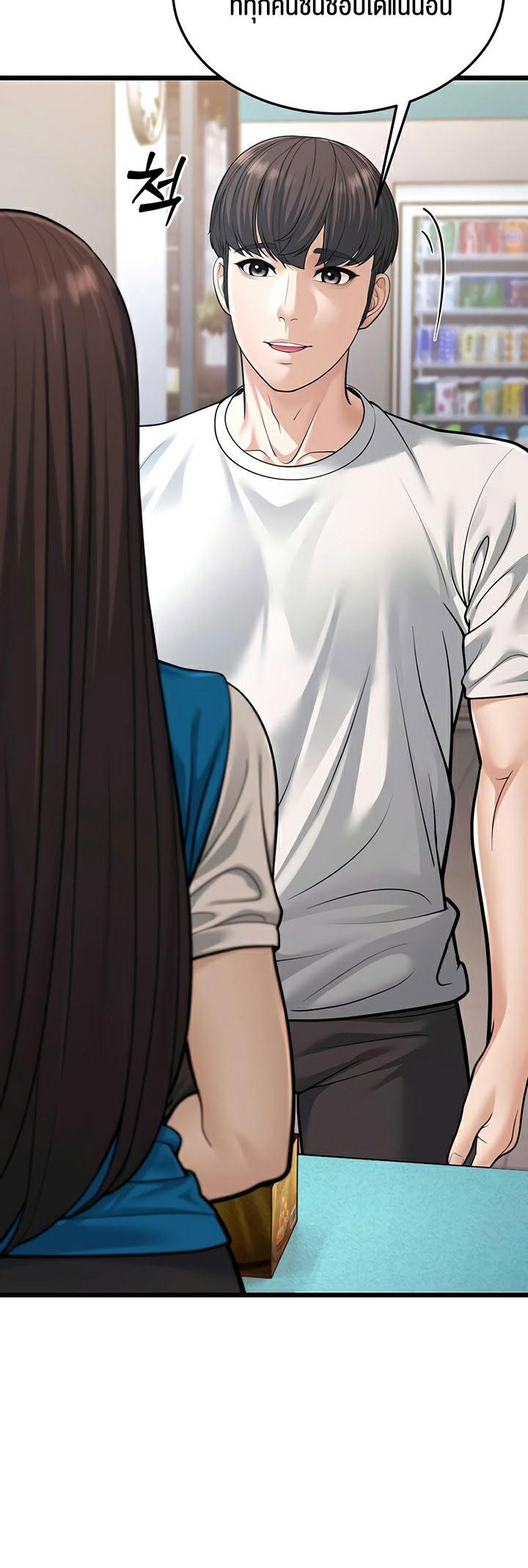 Doujin-Lc- อ่าน โดจิน มังฮวา เกาหลี ญี่ปุ่น จีน แปลไทย A Young Auntie ตอนที่ 1 2 3 4 5 6 7 8 9 10 11 12 13 14 ฟรี ไม่มีโฆษณา อ่าน โดจิน Manhwa เกาหลี ญี่ปุ่น จีน เรามีครบ คัดมาให้เน้นๆ โดจิน 18+ รับประกันความฟินโดย  Doujin Lc
