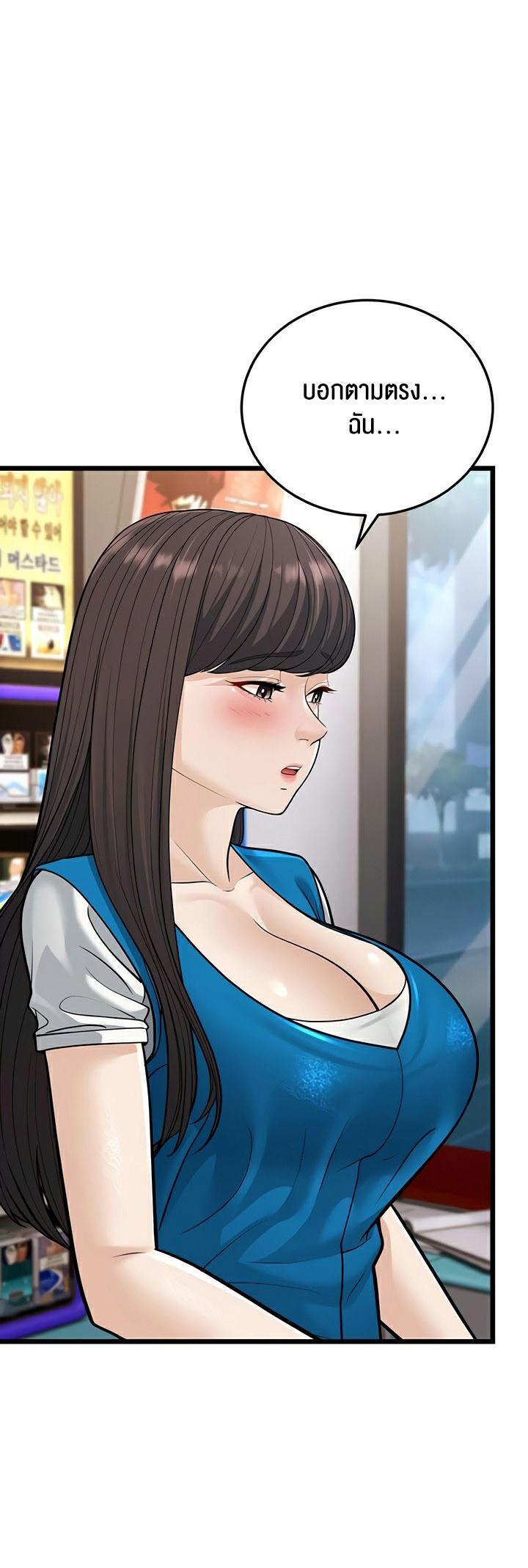 Doujin-Lc- อ่าน โดจิน มังฮวา เกาหลี ญี่ปุ่น จีน แปลไทย A Young Auntie ตอนที่ 1 2 3 4 5 6 7 8 9 10 11 12 13 14 ฟรี ไม่มีโฆษณา อ่าน โดจิน Manhwa เกาหลี ญี่ปุ่น จีน เรามีครบ คัดมาให้เน้นๆ โดจิน 18+ รับประกันความฟินโดย  Doujin Lc