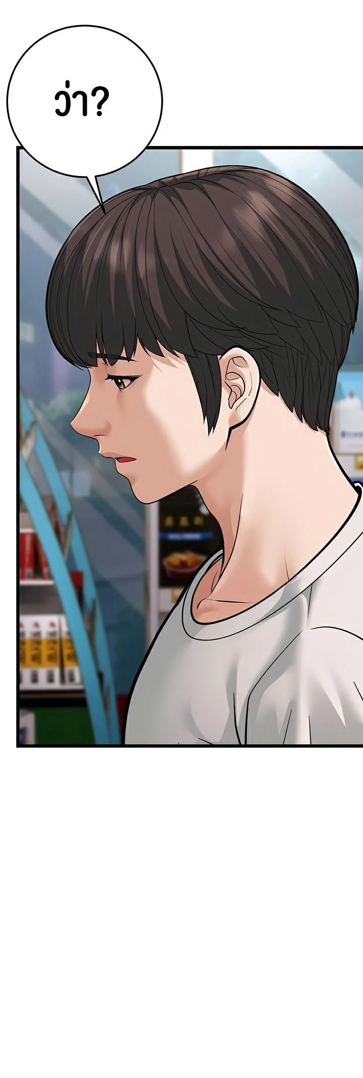 Doujin-Lc- อ่าน โดจิน มังฮวา เกาหลี ญี่ปุ่น จีน แปลไทย A Young Auntie ตอนที่ 1 2 3 4 5 6 7 8 9 10 11 12 13 14 ฟรี ไม่มีโฆษณา อ่าน โดจิน Manhwa เกาหลี ญี่ปุ่น จีน เรามีครบ คัดมาให้เน้นๆ โดจิน 18+ รับประกันความฟินโดย  Doujin Lc