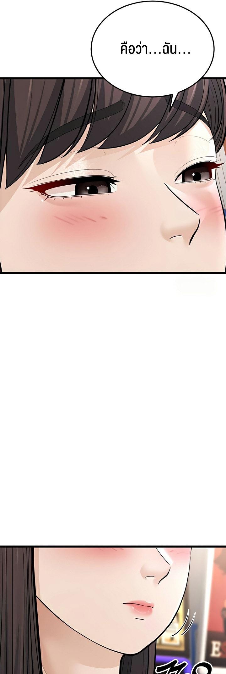 Doujin-Lc- อ่าน โดจิน มังฮวา เกาหลี ญี่ปุ่น จีน แปลไทย A Young Auntie ตอนที่ 1 2 3 4 5 6 7 8 9 10 11 12 13 14 ฟรี ไม่มีโฆษณา อ่าน โดจิน Manhwa เกาหลี ญี่ปุ่น จีน เรามีครบ คัดมาให้เน้นๆ โดจิน 18+ รับประกันความฟินโดย  Doujin Lc