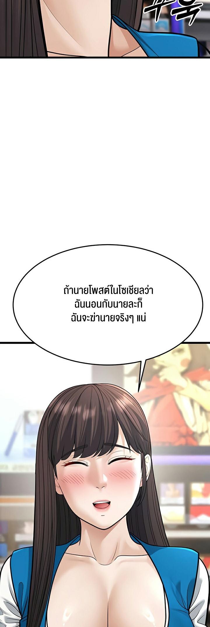 Doujin-Lc- อ่าน โดจิน มังฮวา เกาหลี ญี่ปุ่น จีน แปลไทย A Young Auntie ตอนที่ 1 2 3 4 5 6 7 8 9 10 11 12 13 14 ฟรี ไม่มีโฆษณา อ่าน โดจิน Manhwa เกาหลี ญี่ปุ่น จีน เรามีครบ คัดมาให้เน้นๆ โดจิน 18+ รับประกันความฟินโดย  Doujin Lc
