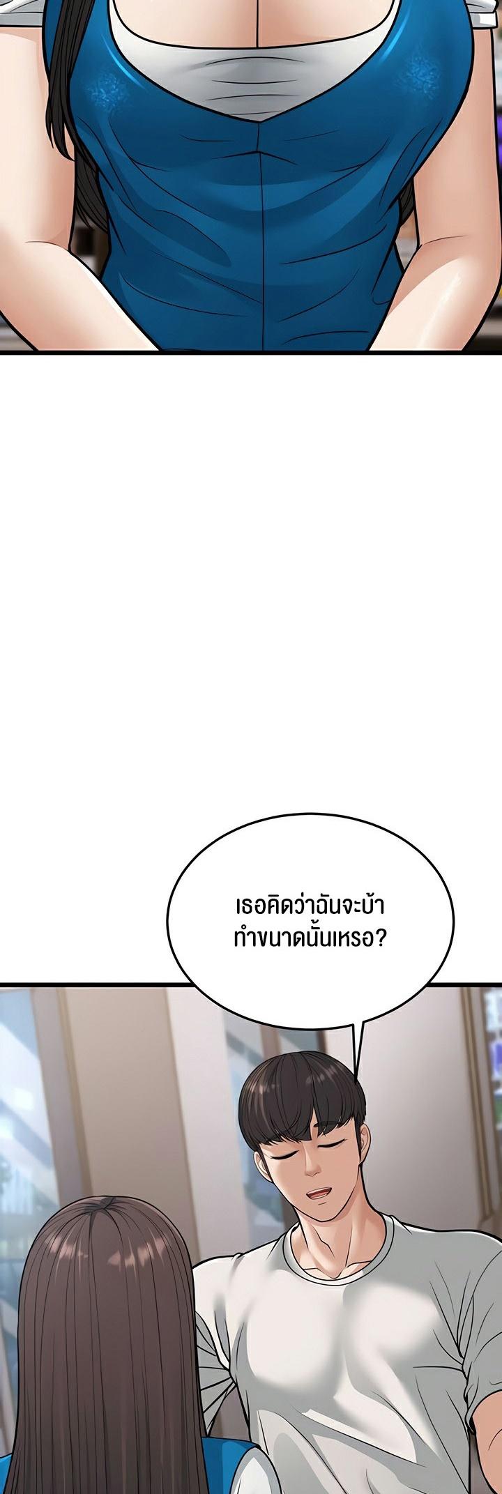 Doujin-Lc- อ่าน โดจิน มังฮวา เกาหลี ญี่ปุ่น จีน แปลไทย A Young Auntie ตอนที่ 1 2 3 4 5 6 7 8 9 10 11 12 13 14 ฟรี ไม่มีโฆษณา อ่าน โดจิน Manhwa เกาหลี ญี่ปุ่น จีน เรามีครบ คัดมาให้เน้นๆ โดจิน 18+ รับประกันความฟินโดย  Doujin Lc