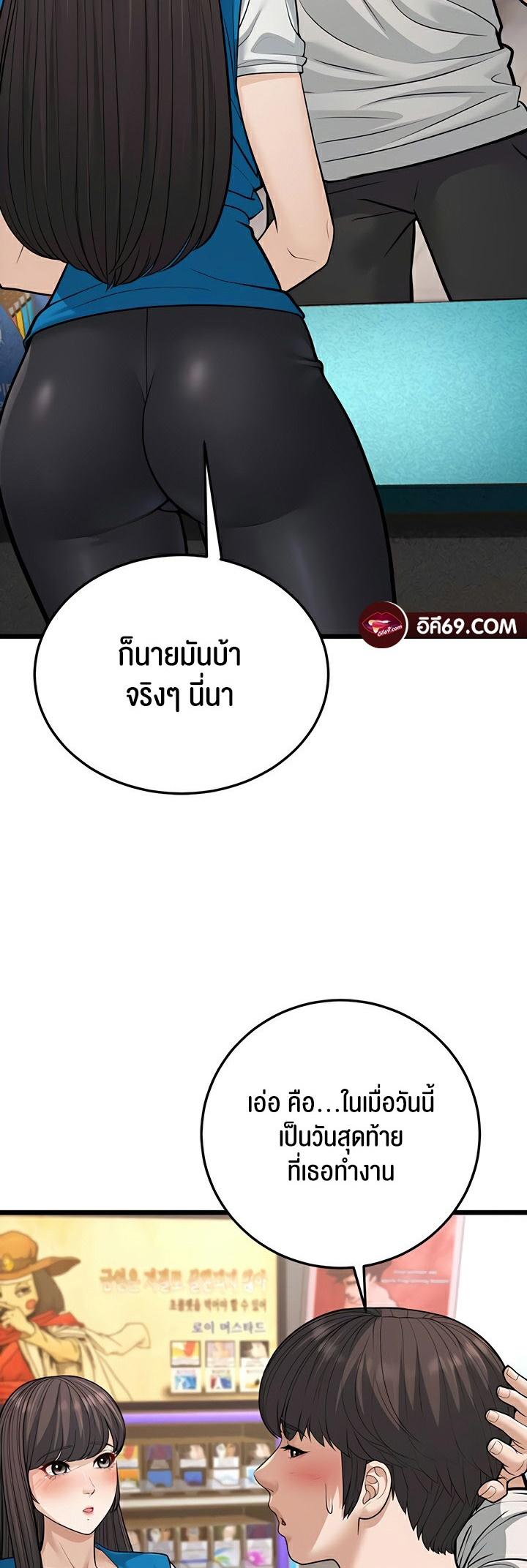 Doujin-Lc- อ่าน โดจิน มังฮวา เกาหลี ญี่ปุ่น จีน แปลไทย A Young Auntie ตอนที่ 1 2 3 4 5 6 7 8 9 10 11 12 13 14 ฟรี ไม่มีโฆษณา อ่าน โดจิน Manhwa เกาหลี ญี่ปุ่น จีน เรามีครบ คัดมาให้เน้นๆ โดจิน 18+ รับประกันความฟินโดย  Doujin Lc