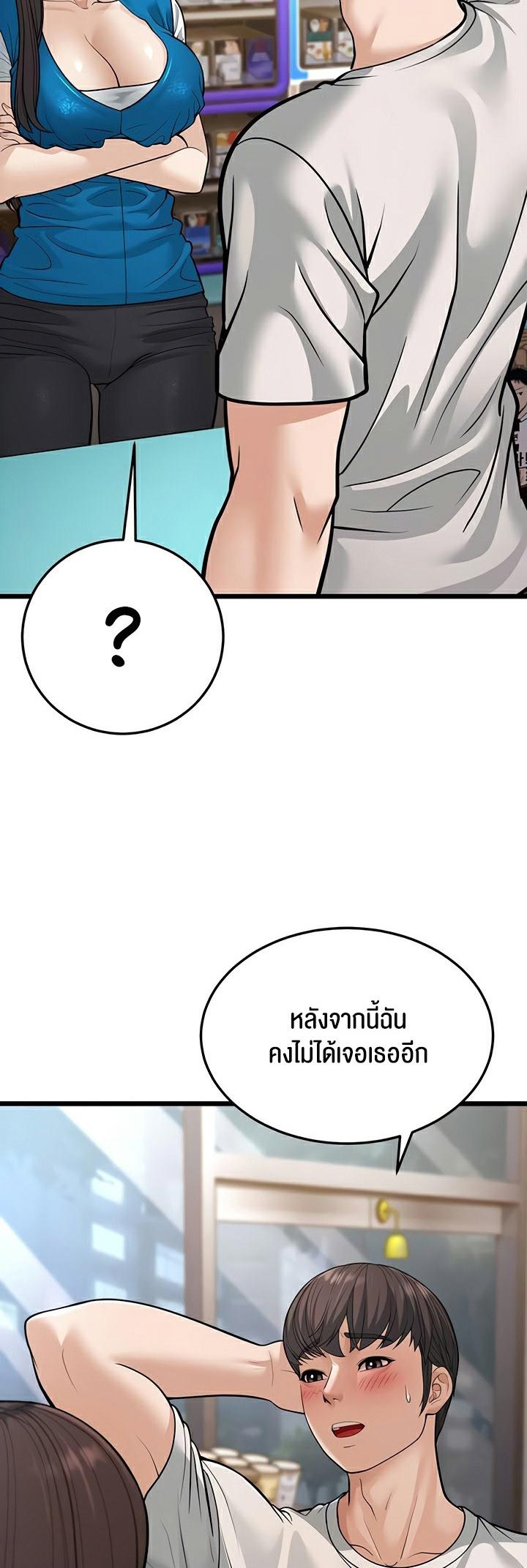 Doujin-Lc- อ่าน โดจิน มังฮวา เกาหลี ญี่ปุ่น จีน แปลไทย A Young Auntie ตอนที่ 1 2 3 4 5 6 7 8 9 10 11 12 13 14 ฟรี ไม่มีโฆษณา อ่าน โดจิน Manhwa เกาหลี ญี่ปุ่น จีน เรามีครบ คัดมาให้เน้นๆ โดจิน 18+ รับประกันความฟินโดย  Doujin Lc