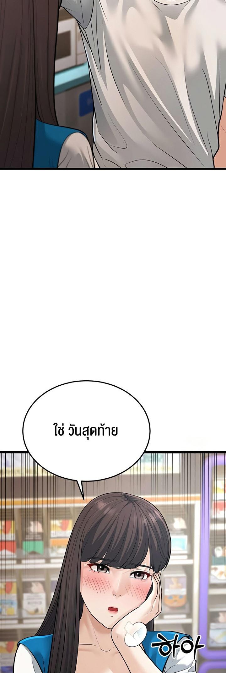 Doujin-Lc- อ่าน โดจิน มังฮวา เกาหลี ญี่ปุ่น จีน แปลไทย A Young Auntie ตอนที่ 1 2 3 4 5 6 7 8 9 10 11 12 13 14 ฟรี ไม่มีโฆษณา อ่าน โดจิน Manhwa เกาหลี ญี่ปุ่น จีน เรามีครบ คัดมาให้เน้นๆ โดจิน 18+ รับประกันความฟินโดย  Doujin Lc
