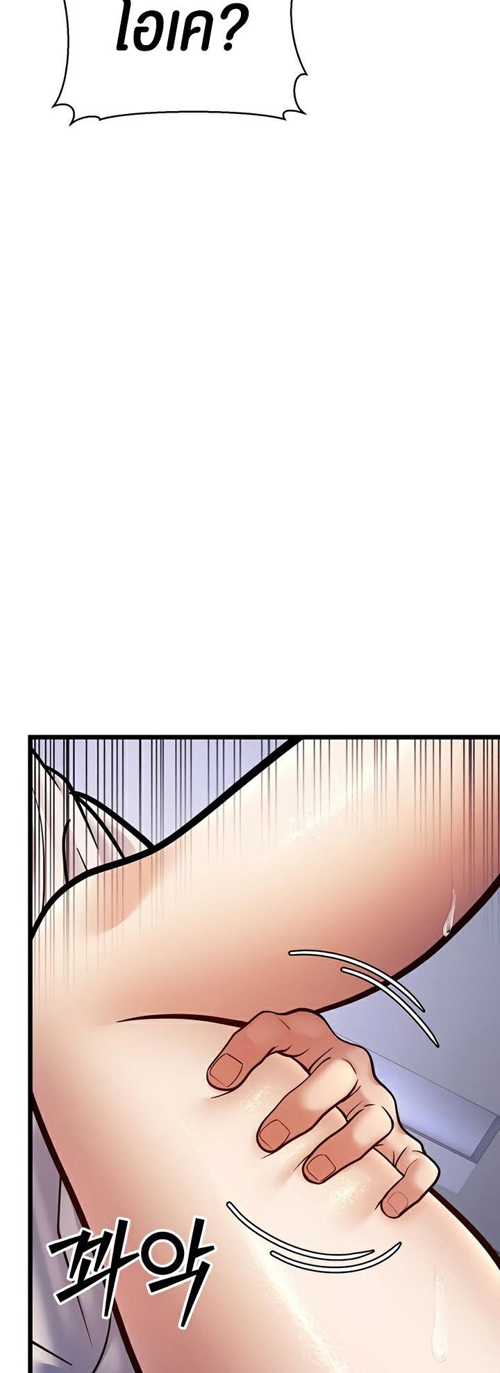 Doujin-Lc- อ่าน โดจิน มังฮวา เกาหลี ญี่ปุ่น จีน แปลไทย A Young Auntie ตอนที่ 1 2 3 4 5 6 7 8 9 10 11 12 13 14 ฟรี ไม่มีโฆษณา อ่าน โดจิน Manhwa เกาหลี ญี่ปุ่น จีน เรามีครบ คัดมาให้เน้นๆ โดจิน 18+ รับประกันความฟินโดย  Doujin Lc