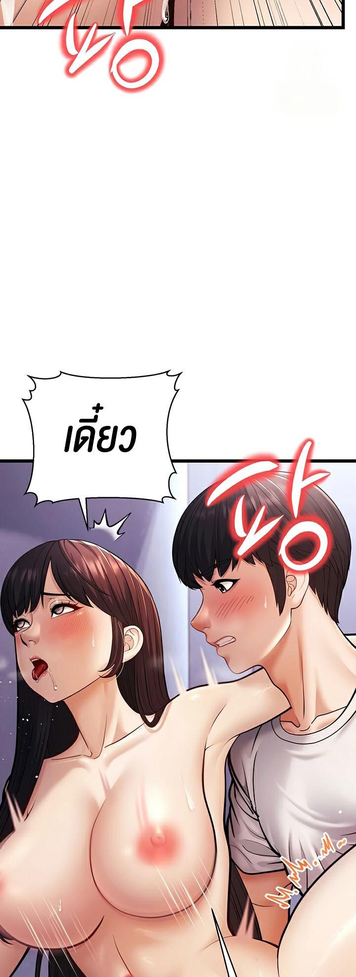 Doujin-Lc- อ่าน โดจิน มังฮวา เกาหลี ญี่ปุ่น จีน แปลไทย A Young Auntie ตอนที่ 1 2 3 4 5 6 7 8 9 10 11 12 13 14 ฟรี ไม่มีโฆษณา อ่าน โดจิน Manhwa เกาหลี ญี่ปุ่น จีน เรามีครบ คัดมาให้เน้นๆ โดจิน 18+ รับประกันความฟินโดย  Doujin Lc