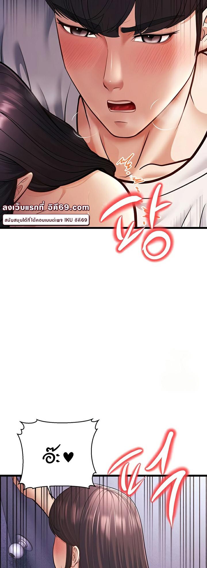 Doujin-Lc- อ่าน โดจิน มังฮวา เกาหลี ญี่ปุ่น จีน แปลไทย A Young Auntie ตอนที่ 1 2 3 4 5 6 7 8 9 10 11 12 13 14 ฟรี ไม่มีโฆษณา อ่าน โดจิน Manhwa เกาหลี ญี่ปุ่น จีน เรามีครบ คัดมาให้เน้นๆ โดจิน 18+ รับประกันความฟินโดย  Doujin Lc