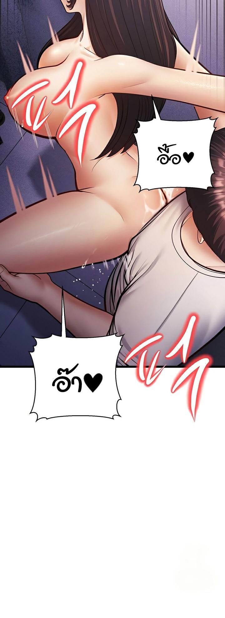 Doujin-Lc- อ่าน โดจิน มังฮวา เกาหลี ญี่ปุ่น จีน แปลไทย A Young Auntie ตอนที่ 1 2 3 4 5 6 7 8 9 10 11 12 13 14 ฟรี ไม่มีโฆษณา อ่าน โดจิน Manhwa เกาหลี ญี่ปุ่น จีน เรามีครบ คัดมาให้เน้นๆ โดจิน 18+ รับประกันความฟินโดย  Doujin Lc
