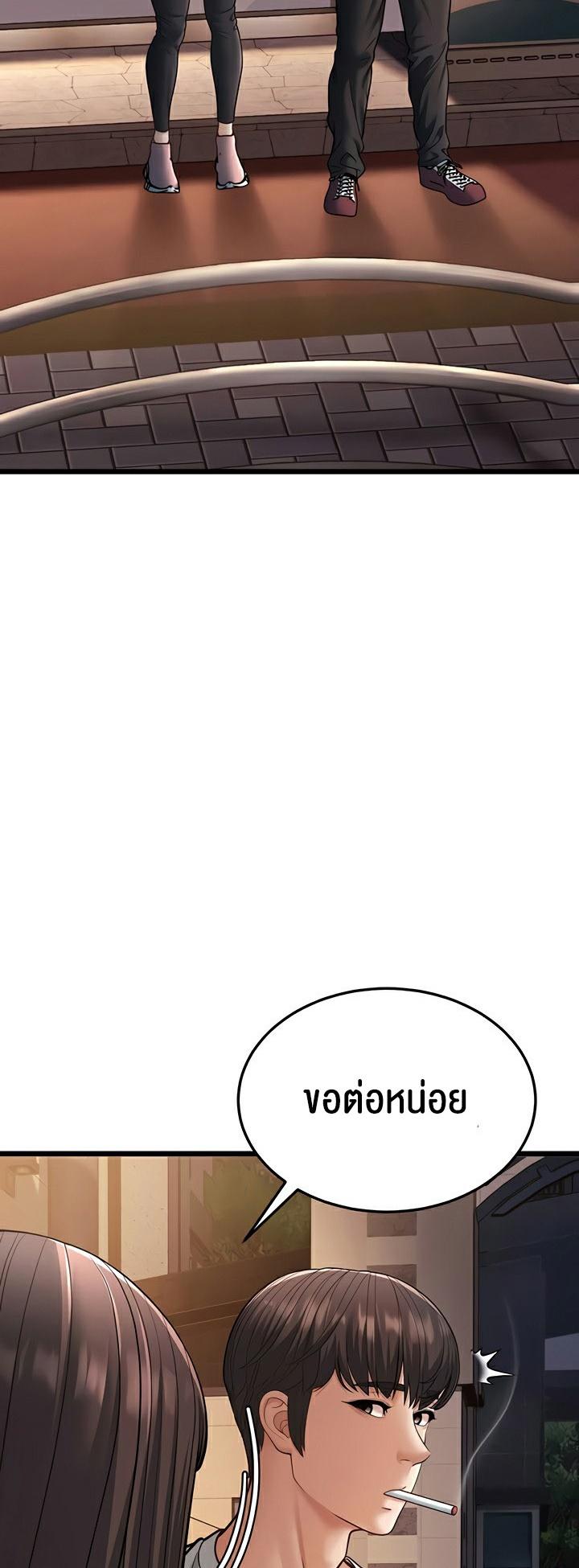 Doujin-Lc- อ่าน โดจิน มังฮวา เกาหลี ญี่ปุ่น จีน แปลไทย A Young Auntie ตอนที่ 1 2 3 4 5 6 7 8 9 10 11 12 13 14 ฟรี ไม่มีโฆษณา อ่าน โดจิน Manhwa เกาหลี ญี่ปุ่น จีน เรามีครบ คัดมาให้เน้นๆ โดจิน 18+ รับประกันความฟินโดย  Doujin Lc