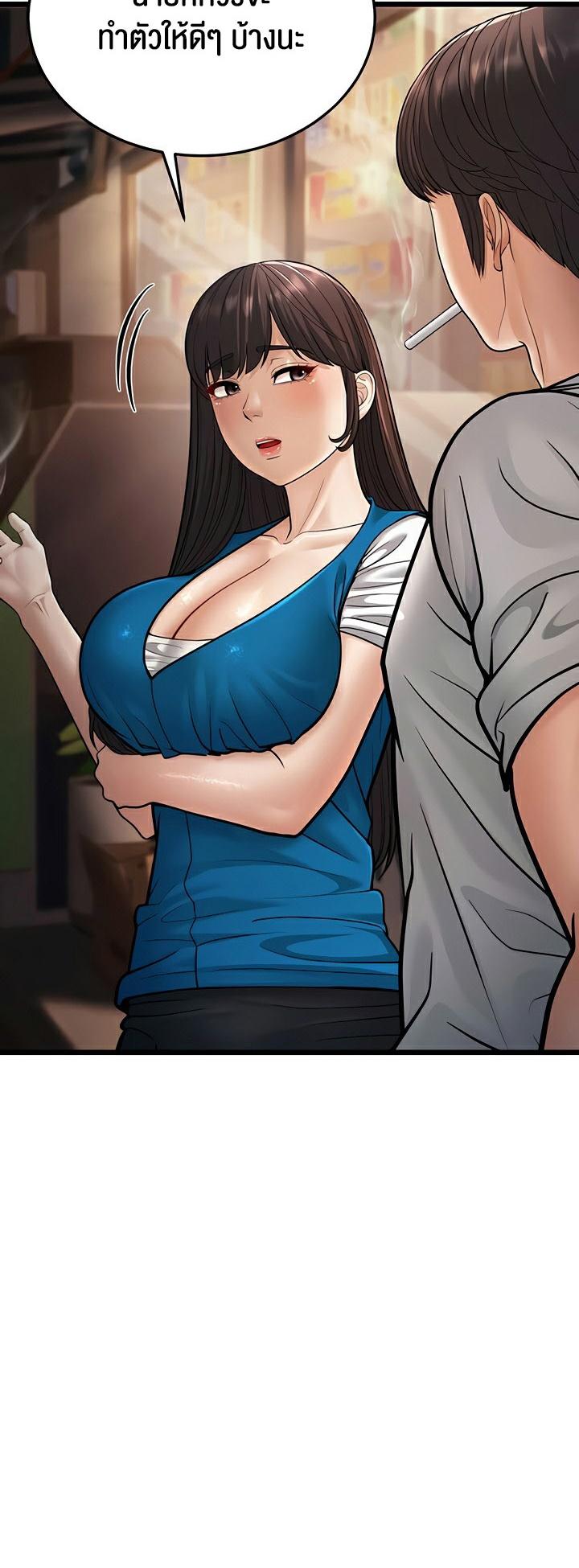 Doujin-Lc- อ่าน โดจิน มังฮวา เกาหลี ญี่ปุ่น จีน แปลไทย A Young Auntie ตอนที่ 1 2 3 4 5 6 7 8 9 10 11 12 13 14 ฟรี ไม่มีโฆษณา อ่าน โดจิน Manhwa เกาหลี ญี่ปุ่น จีน เรามีครบ คัดมาให้เน้นๆ โดจิน 18+ รับประกันความฟินโดย  Doujin Lc