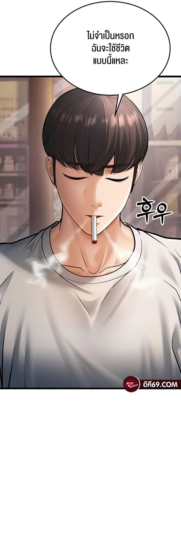 Doujin-Lc- อ่าน โดจิน มังฮวา เกาหลี ญี่ปุ่น จีน แปลไทย A Young Auntie ตอนที่ 1 2 3 4 5 6 7 8 9 10 11 12 13 14 ฟรี ไม่มีโฆษณา อ่าน โดจิน Manhwa เกาหลี ญี่ปุ่น จีน เรามีครบ คัดมาให้เน้นๆ โดจิน 18+ รับประกันความฟินโดย  Doujin Lc