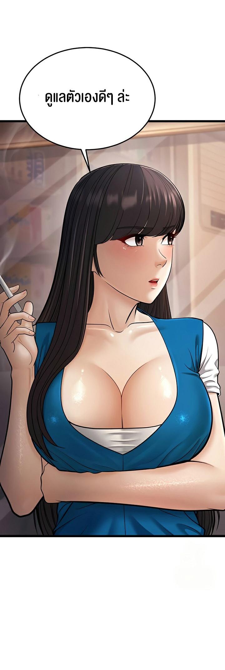 Doujin-Lc- อ่าน โดจิน มังฮวา เกาหลี ญี่ปุ่น จีน แปลไทย A Young Auntie ตอนที่ 1 2 3 4 5 6 7 8 9 10 11 12 13 14 ฟรี ไม่มีโฆษณา อ่าน โดจิน Manhwa เกาหลี ญี่ปุ่น จีน เรามีครบ คัดมาให้เน้นๆ โดจิน 18+ รับประกันความฟินโดย  Doujin Lc