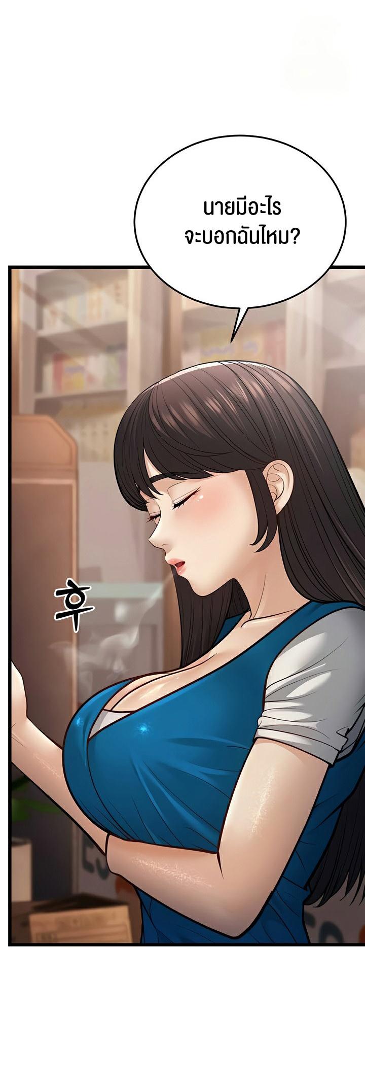 Doujin-Lc- อ่าน โดจิน มังฮวา เกาหลี ญี่ปุ่น จีน แปลไทย A Young Auntie ตอนที่ 1 2 3 4 5 6 7 8 9 10 11 12 13 14 ฟรี ไม่มีโฆษณา อ่าน โดจิน Manhwa เกาหลี ญี่ปุ่น จีน เรามีครบ คัดมาให้เน้นๆ โดจิน 18+ รับประกันความฟินโดย  Doujin Lc