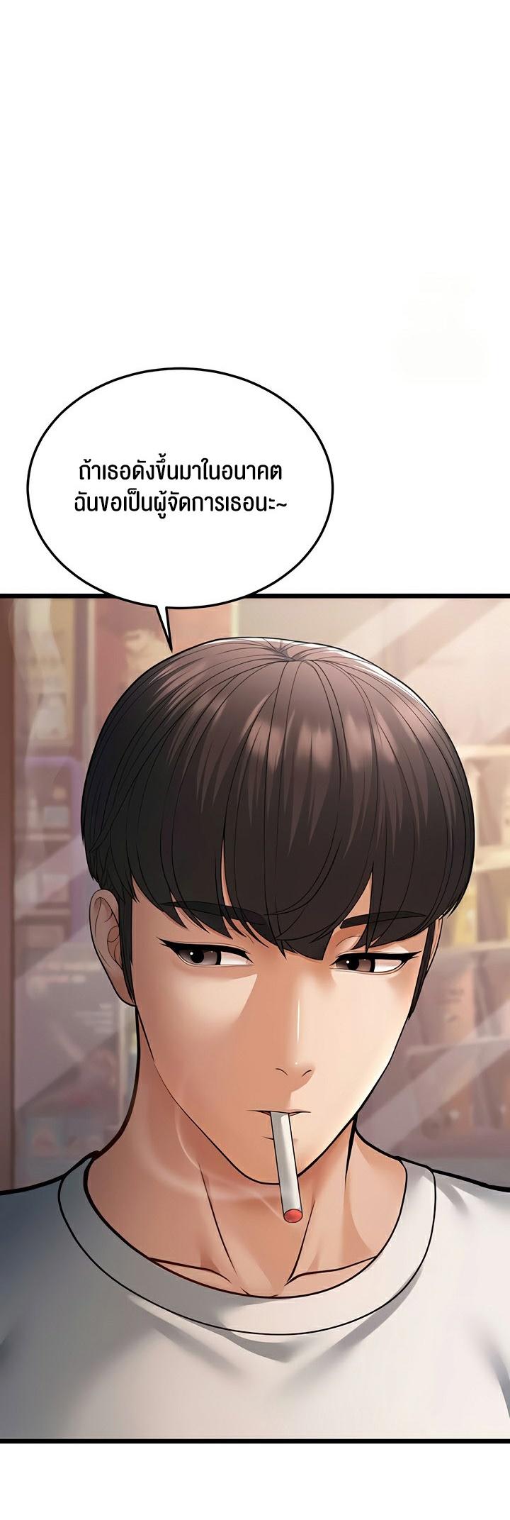 Doujin-Lc- อ่าน โดจิน มังฮวา เกาหลี ญี่ปุ่น จีน แปลไทย A Young Auntie ตอนที่ 1 2 3 4 5 6 7 8 9 10 11 12 13 14 ฟรี ไม่มีโฆษณา อ่าน โดจิน Manhwa เกาหลี ญี่ปุ่น จีน เรามีครบ คัดมาให้เน้นๆ โดจิน 18+ รับประกันความฟินโดย  Doujin Lc