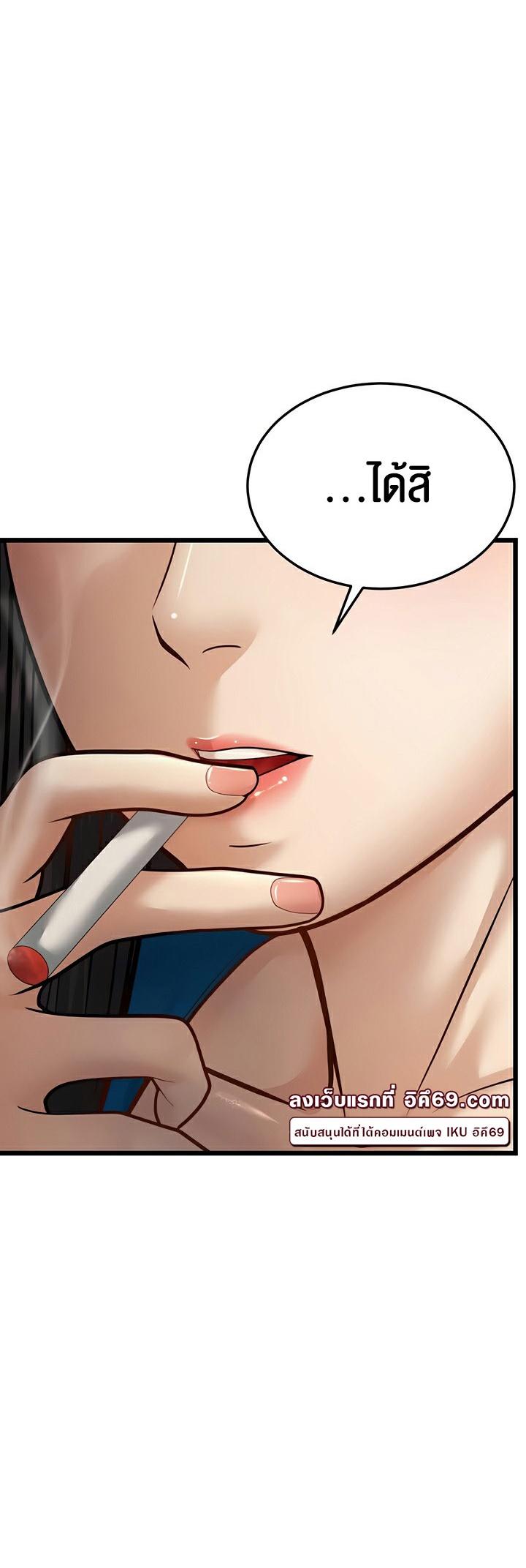 Doujin-Lc- อ่าน โดจิน มังฮวา เกาหลี ญี่ปุ่น จีน แปลไทย A Young Auntie ตอนที่ 1 2 3 4 5 6 7 8 9 10 11 12 13 14 ฟรี ไม่มีโฆษณา อ่าน โดจิน Manhwa เกาหลี ญี่ปุ่น จีน เรามีครบ คัดมาให้เน้นๆ โดจิน 18+ รับประกันความฟินโดย  Doujin Lc