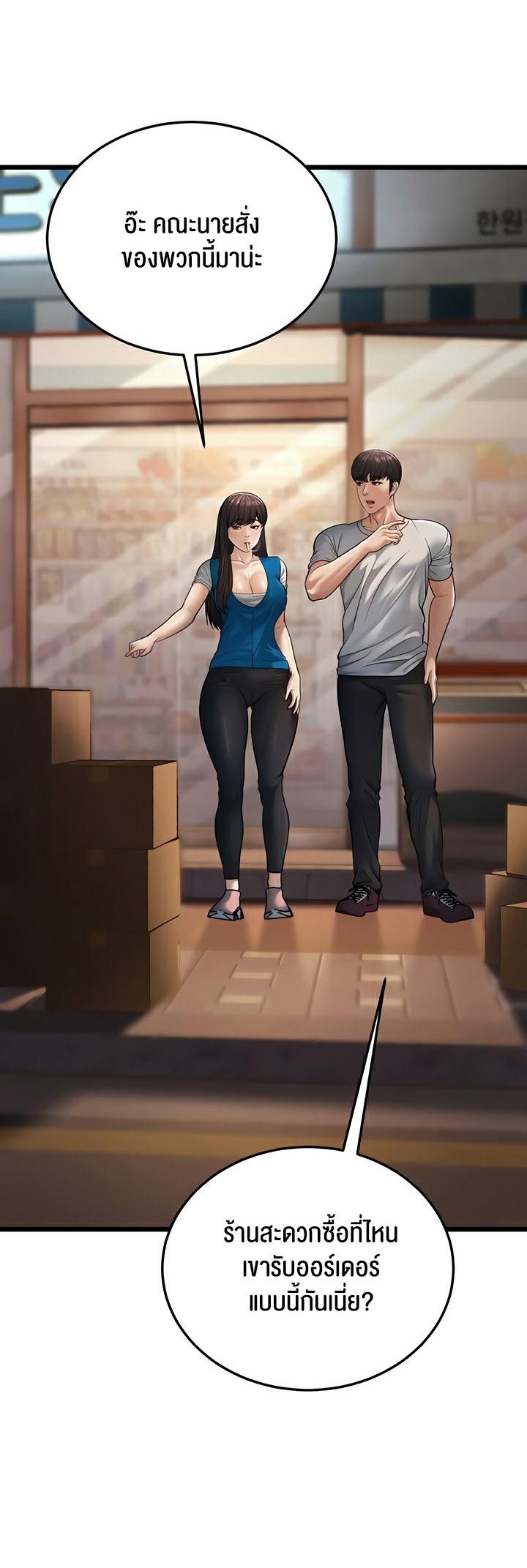 Doujin-Lc- อ่าน โดจิน มังฮวา เกาหลี ญี่ปุ่น จีน แปลไทย A Young Auntie ตอนที่ 1 2 3 4 5 6 7 8 9 10 11 12 13 14 ฟรี ไม่มีโฆษณา อ่าน โดจิน Manhwa เกาหลี ญี่ปุ่น จีน เรามีครบ คัดมาให้เน้นๆ โดจิน 18+ รับประกันความฟินโดย  Doujin Lc