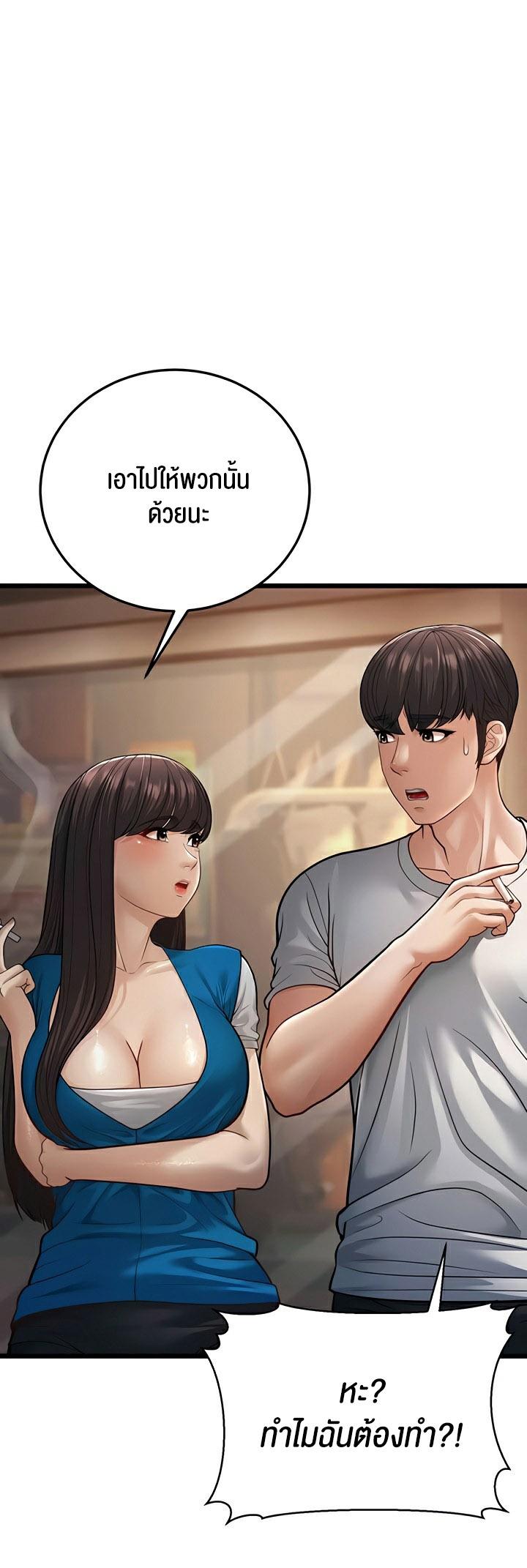 Doujin-Lc- อ่าน โดจิน มังฮวา เกาหลี ญี่ปุ่น จีน แปลไทย A Young Auntie ตอนที่ 1 2 3 4 5 6 7 8 9 10 11 12 13 14 ฟรี ไม่มีโฆษณา อ่าน โดจิน Manhwa เกาหลี ญี่ปุ่น จีน เรามีครบ คัดมาให้เน้นๆ โดจิน 18+ รับประกันความฟินโดย  Doujin Lc
