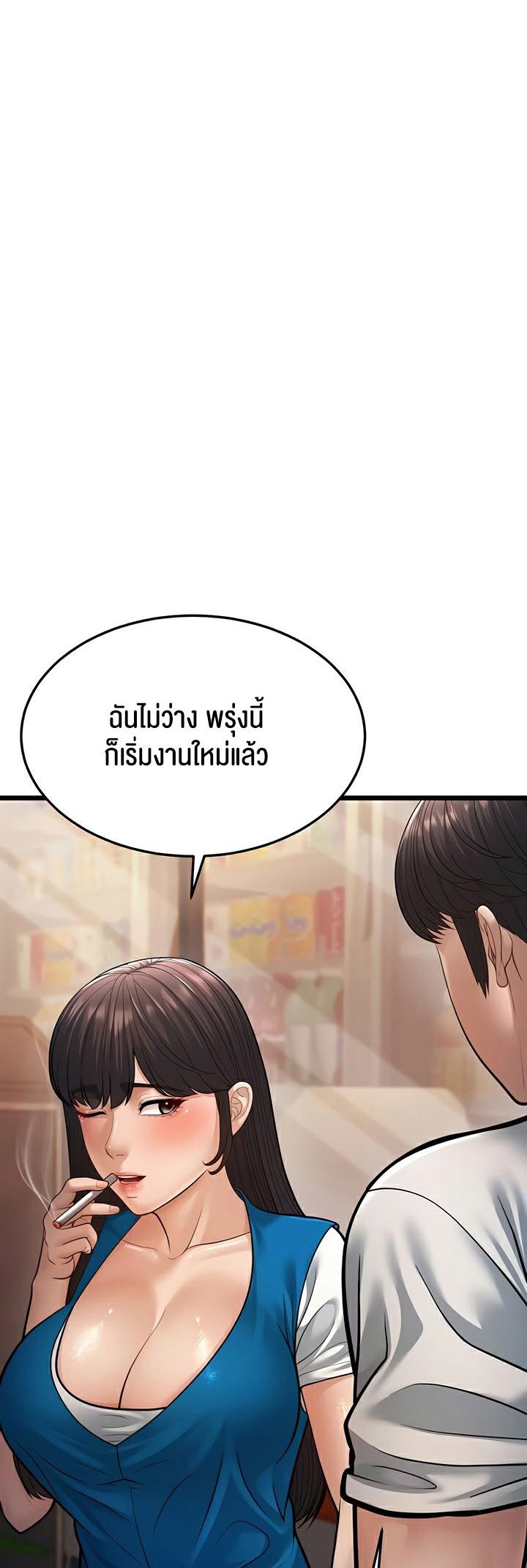 Doujin-Lc- อ่าน โดจิน มังฮวา เกาหลี ญี่ปุ่น จีน แปลไทย A Young Auntie ตอนที่ 1 2 3 4 5 6 7 8 9 10 11 12 13 14 ฟรี ไม่มีโฆษณา อ่าน โดจิน Manhwa เกาหลี ญี่ปุ่น จีน เรามีครบ คัดมาให้เน้นๆ โดจิน 18+ รับประกันความฟินโดย  Doujin Lc