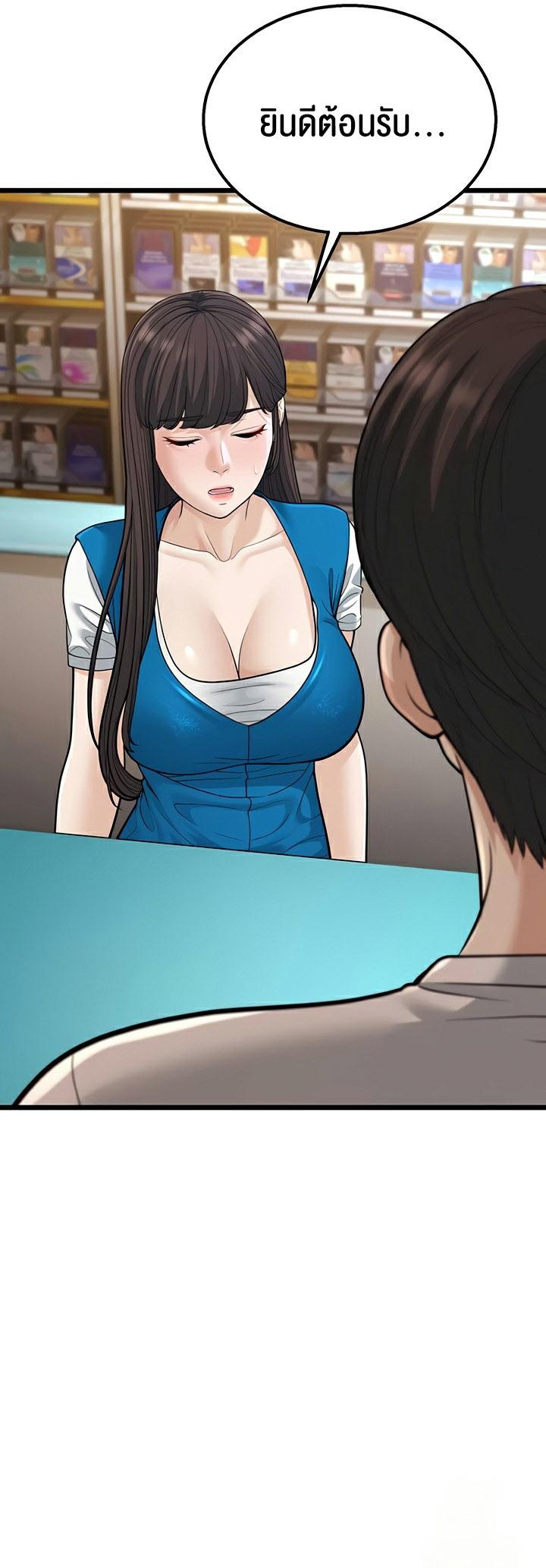 Doujin-Lc- อ่าน โดจิน มังฮวา เกาหลี ญี่ปุ่น จีน แปลไทย A Young Auntie ตอนที่ 1 2 3 4 5 6 7 8 9 10 11 12 13 14 ฟรี ไม่มีโฆษณา อ่าน โดจิน Manhwa เกาหลี ญี่ปุ่น จีน เรามีครบ คัดมาให้เน้นๆ โดจิน 18+ รับประกันความฟินโดย  Doujin Lc
