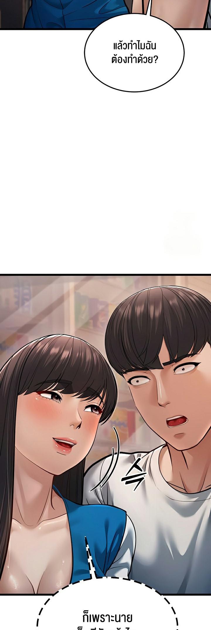 Doujin-Lc- อ่าน โดจิน มังฮวา เกาหลี ญี่ปุ่น จีน แปลไทย A Young Auntie ตอนที่ 1 2 3 4 5 6 7 8 9 10 11 12 13 14 ฟรี ไม่มีโฆษณา อ่าน โดจิน Manhwa เกาหลี ญี่ปุ่น จีน เรามีครบ คัดมาให้เน้นๆ โดจิน 18+ รับประกันความฟินโดย  Doujin Lc