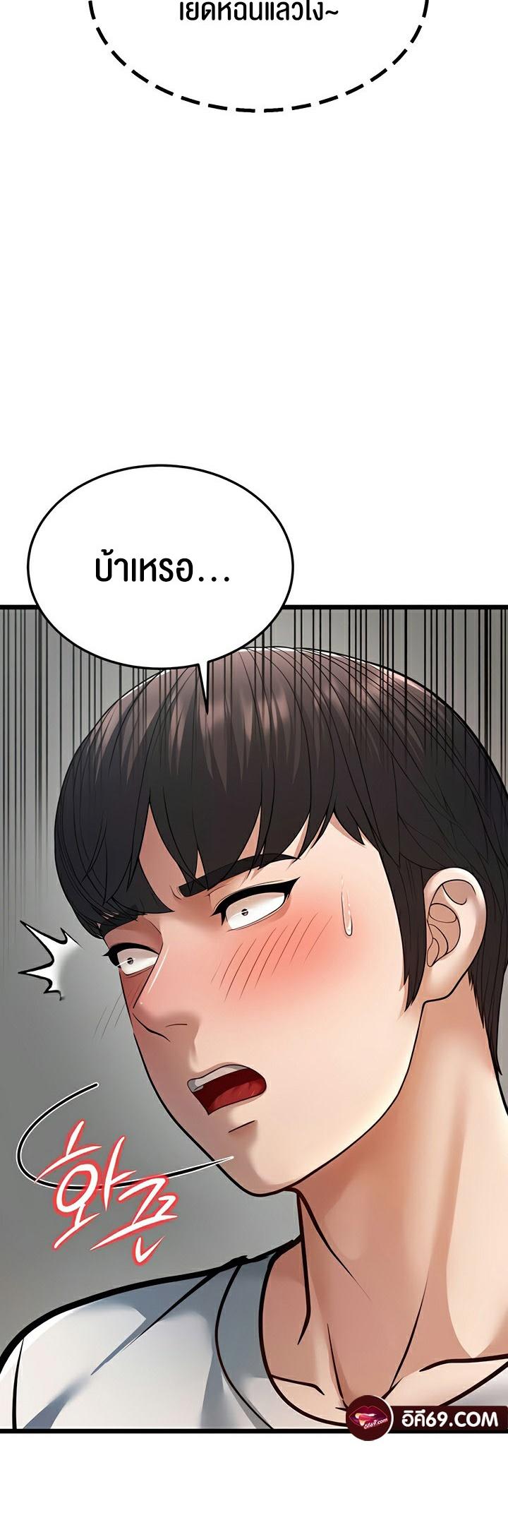 Doujin-Lc- อ่าน โดจิน มังฮวา เกาหลี ญี่ปุ่น จีน แปลไทย A Young Auntie ตอนที่ 1 2 3 4 5 6 7 8 9 10 11 12 13 14 ฟรี ไม่มีโฆษณา อ่าน โดจิน Manhwa เกาหลี ญี่ปุ่น จีน เรามีครบ คัดมาให้เน้นๆ โดจิน 18+ รับประกันความฟินโดย  Doujin Lc