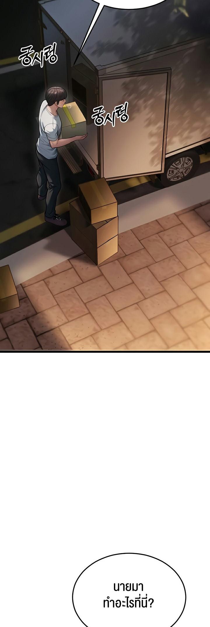Doujin-Lc- อ่าน โดจิน มังฮวา เกาหลี ญี่ปุ่น จีน แปลไทย A Young Auntie ตอนที่ 1 2 3 4 5 6 7 8 9 10 11 12 13 14 ฟรี ไม่มีโฆษณา อ่าน โดจิน Manhwa เกาหลี ญี่ปุ่น จีน เรามีครบ คัดมาให้เน้นๆ โดจิน 18+ รับประกันความฟินโดย  Doujin Lc
