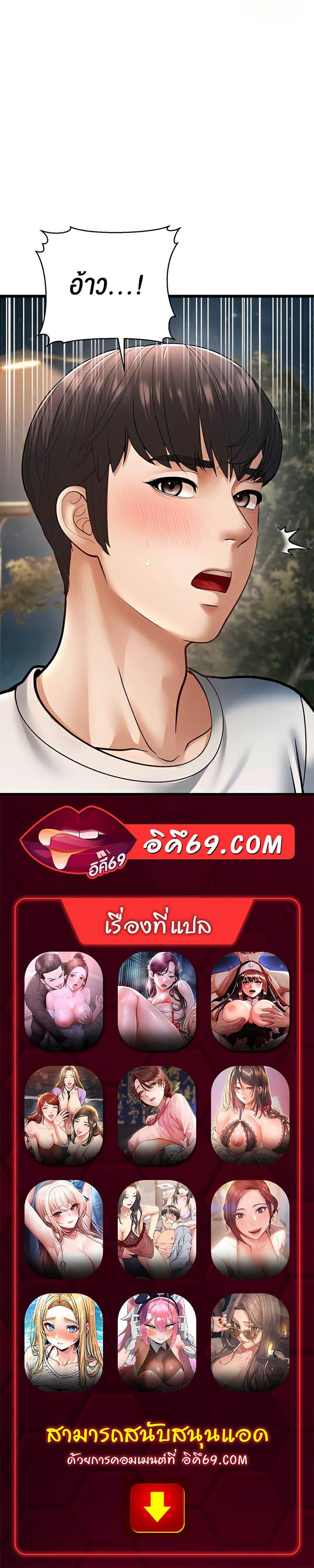Doujin-Lc- อ่าน โดจิน มังฮวา เกาหลี ญี่ปุ่น จีน แปลไทย A Young Auntie ตอนที่ 1 2 3 4 5 6 7 8 9 10 11 12 13 14 ฟรี ไม่มีโฆษณา อ่าน โดจิน Manhwa เกาหลี ญี่ปุ่น จีน เรามีครบ คัดมาให้เน้นๆ โดจิน 18+ รับประกันความฟินโดย  Doujin Lc