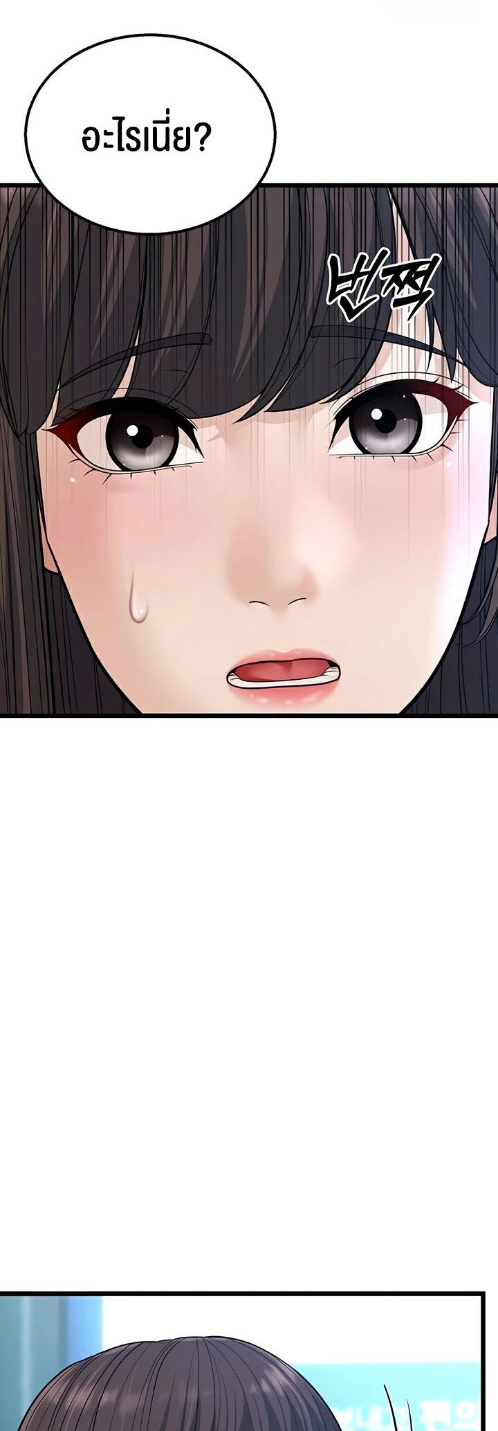 Doujin-Lc- อ่าน โดจิน มังฮวา เกาหลี ญี่ปุ่น จีน แปลไทย A Young Auntie ตอนที่ 1 2 3 4 5 6 7 8 9 10 11 12 13 14 ฟรี ไม่มีโฆษณา อ่าน โดจิน Manhwa เกาหลี ญี่ปุ่น จีน เรามีครบ คัดมาให้เน้นๆ โดจิน 18+ รับประกันความฟินโดย  Doujin Lc