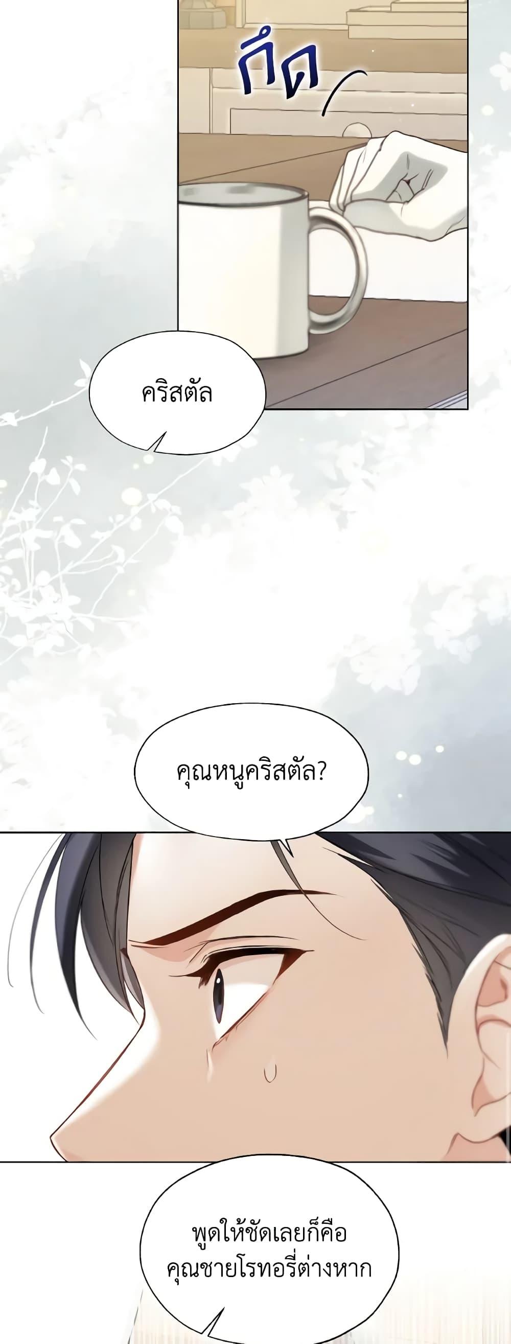 Manga-lc-com อ่านมังงะ อ่านการ์ตูน ออนไลน์ ฟรี Lady Crystal is a Man ตอนที่ 1 2 3 4 5 6 7 8 9 10 11 12 13 14 ฟรี ไม่มีโฆษณา Manga-lc - อ่าน มังงะ อ่าน การ์ตูน ออนไลน์ อ่านมังงะ ฟรี