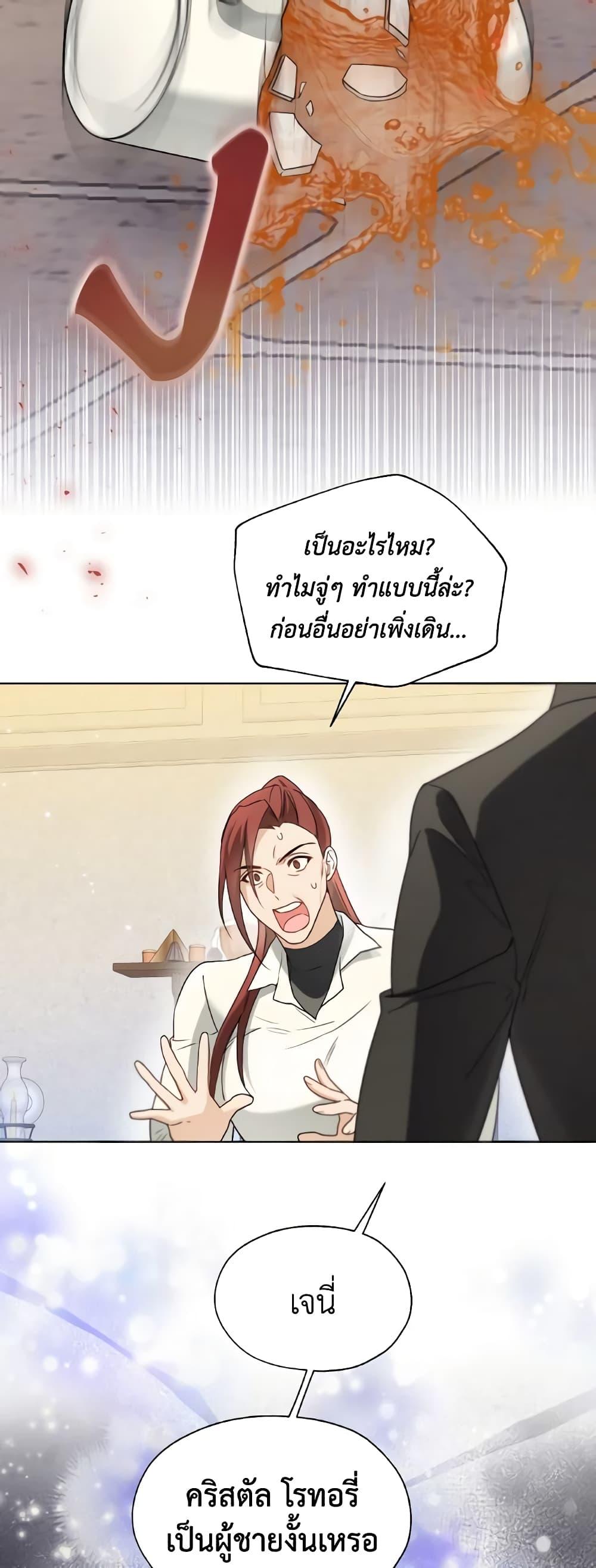 Manga-lc-com อ่านมังงะ อ่านการ์ตูน ออนไลน์ ฟรี Lady Crystal is a Man ตอนที่ 1 2 3 4 5 6 7 8 9 10 11 12 13 14 ฟรี ไม่มีโฆษณา Manga-lc - อ่าน มังงะ อ่าน การ์ตูน ออนไลน์ อ่านมังงะ ฟรี