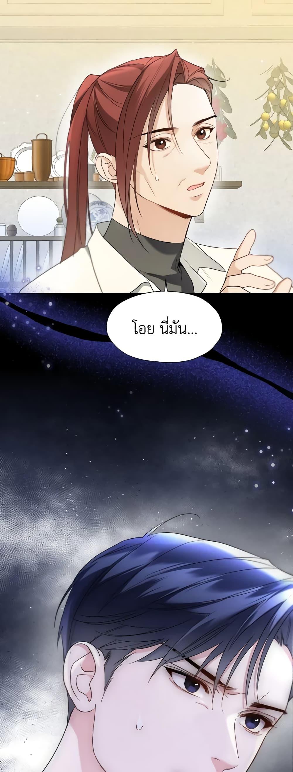 Manga-lc-com อ่านมังงะ อ่านการ์ตูน ออนไลน์ ฟรี Lady Crystal is a Man ตอนที่ 1 2 3 4 5 6 7 8 9 10 11 12 13 14 ฟรี ไม่มีโฆษณา Manga-lc - อ่าน มังงะ อ่าน การ์ตูน ออนไลน์ อ่านมังงะ ฟรี