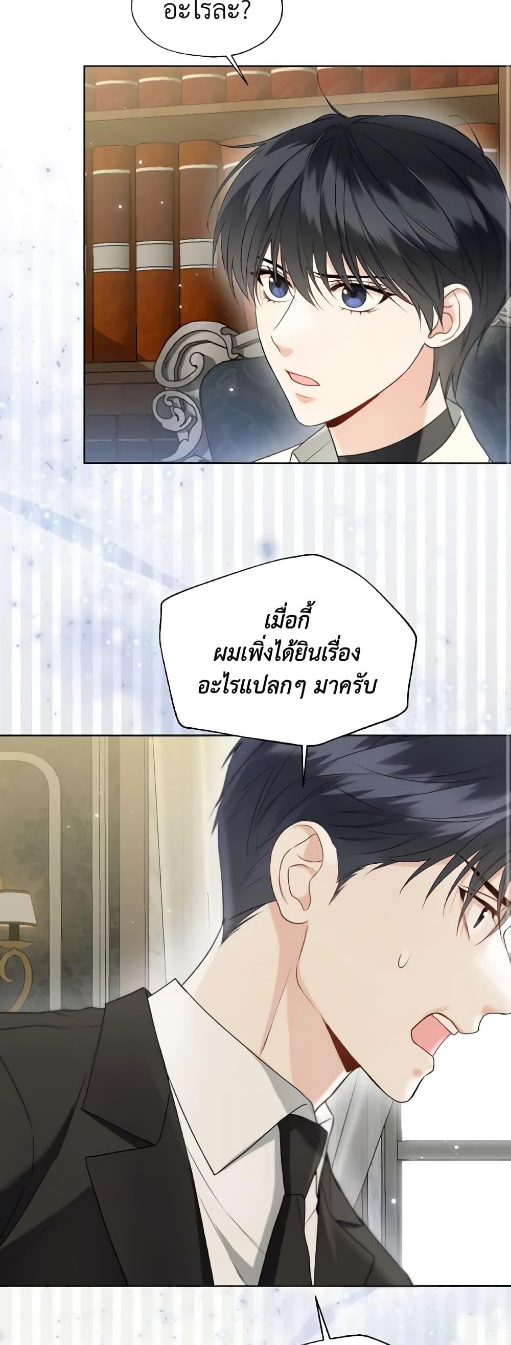 Manga-lc-com อ่านมังงะ อ่านการ์ตูน ออนไลน์ ฟรี Lady Crystal is a Man ตอนที่ 1 2 3 4 5 6 7 8 9 10 11 12 13 14 ฟรี ไม่มีโฆษณา Manga-lc - อ่าน มังงะ อ่าน การ์ตูน ออนไลน์ อ่านมังงะ ฟรี