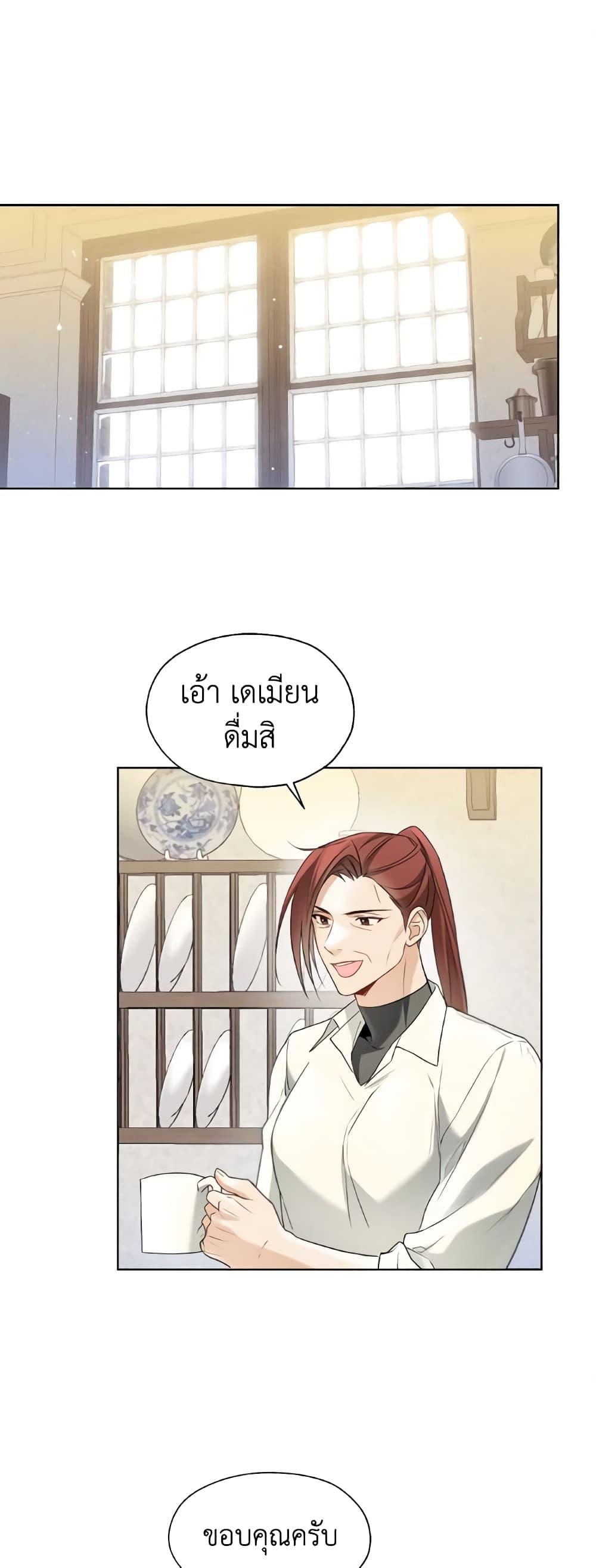 Manga-lc-com อ่านมังงะ อ่านการ์ตูน ออนไลน์ ฟรี Lady Crystal is a Man ตอนที่ 1 2 3 4 5 6 7 8 9 10 11 12 13 14 ฟรี ไม่มีโฆษณา Manga-lc - อ่าน มังงะ อ่าน การ์ตูน ออนไลน์ อ่านมังงะ ฟรี