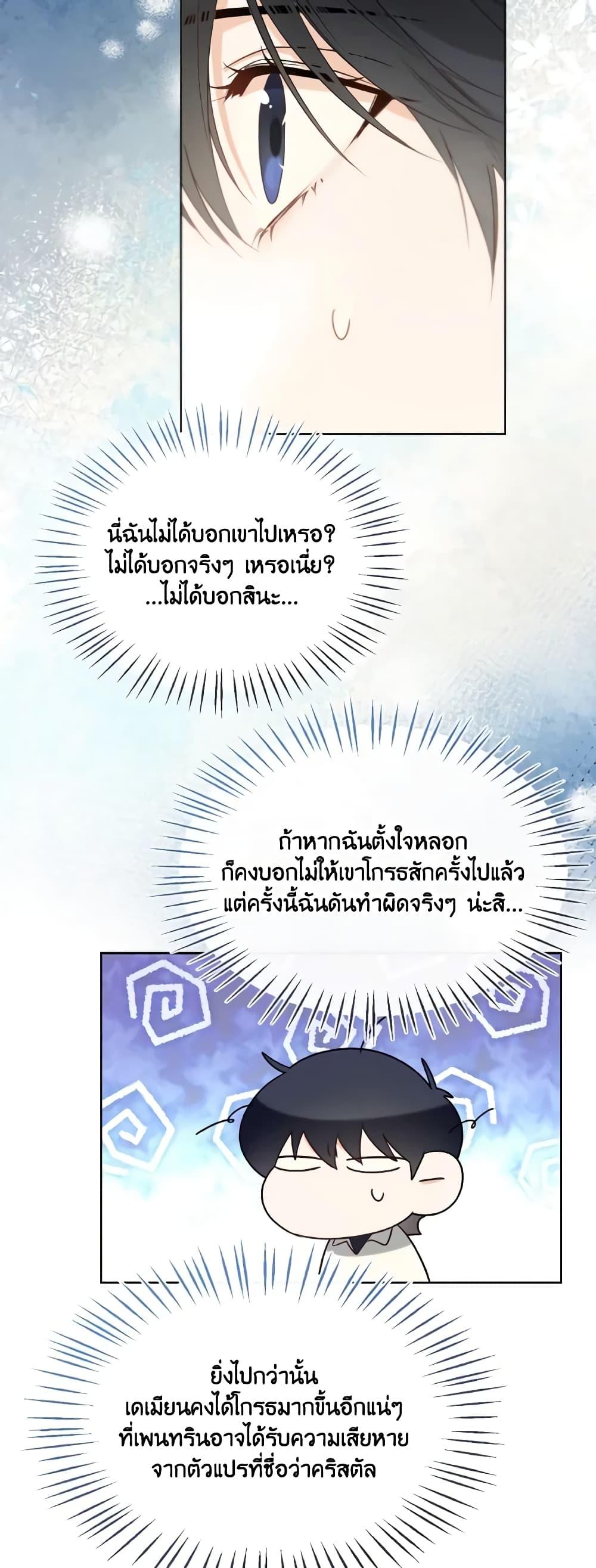 Manga-lc-com อ่านมังงะ อ่านการ์ตูน ออนไลน์ ฟรี Lady Crystal is a Man ตอนที่ 1 2 3 4 5 6 7 8 9 10 11 12 13 14 ฟรี ไม่มีโฆษณา Manga-lc - อ่าน มังงะ อ่าน การ์ตูน ออนไลน์ อ่านมังงะ ฟรี